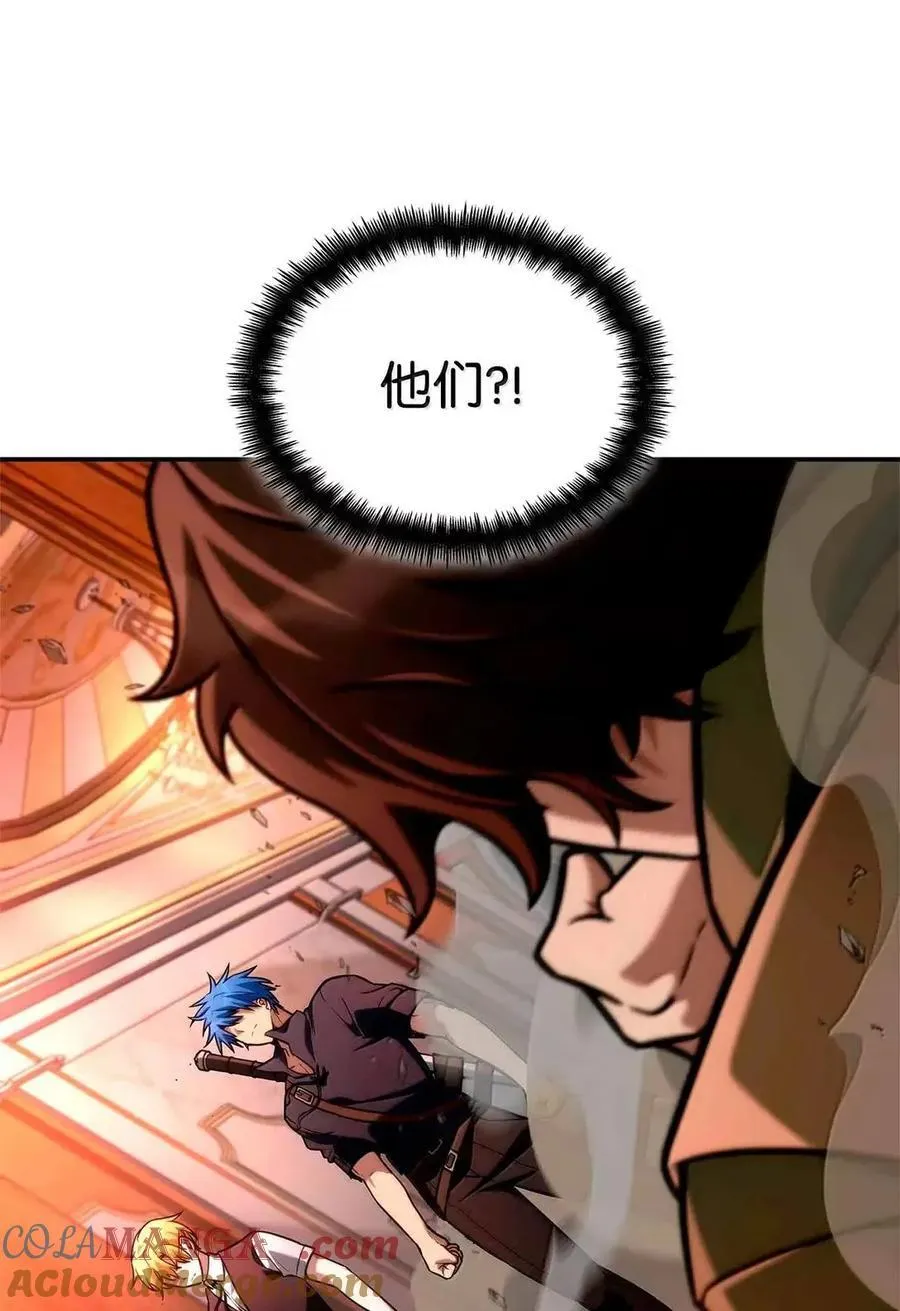 115 强大的敌人 第80页
