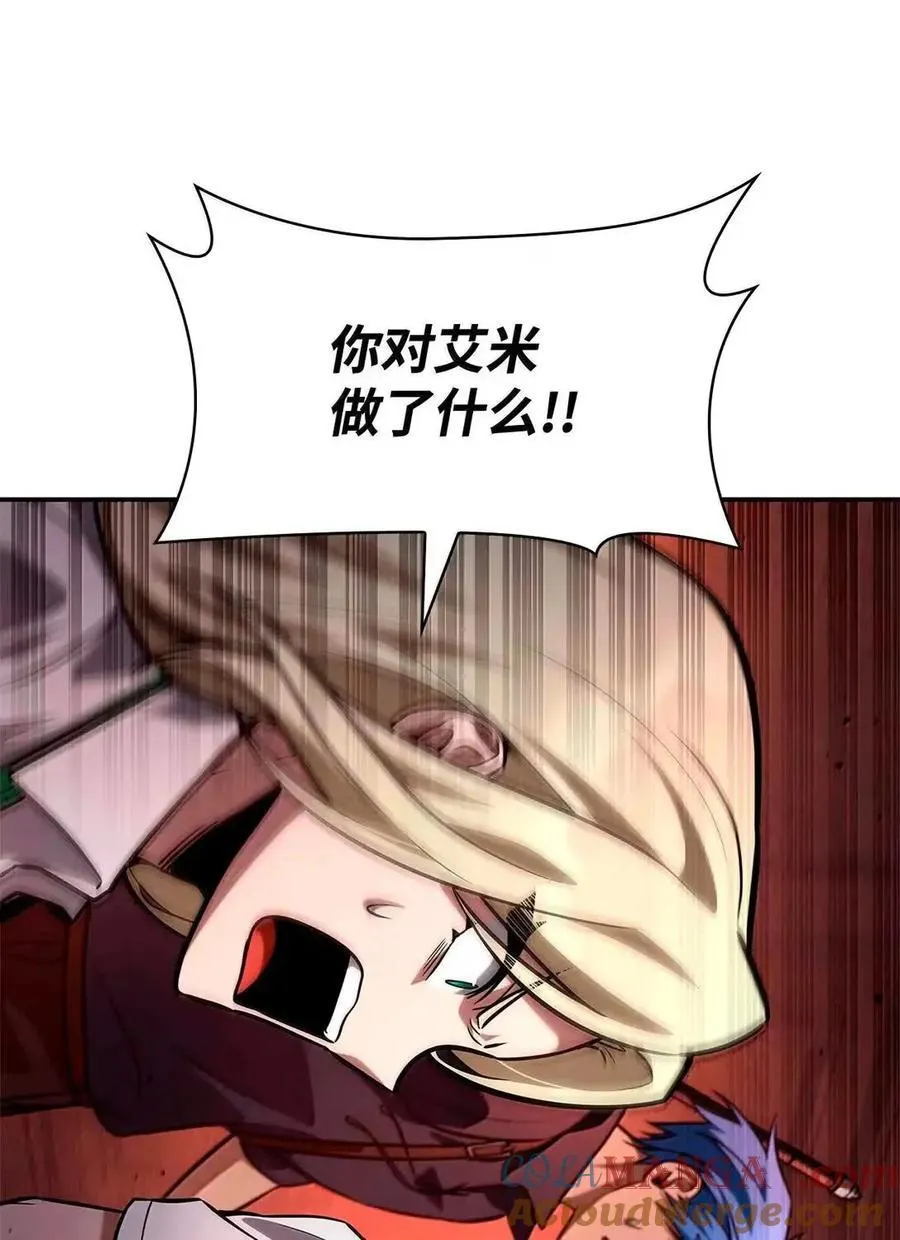 115 强大的敌人 第88页