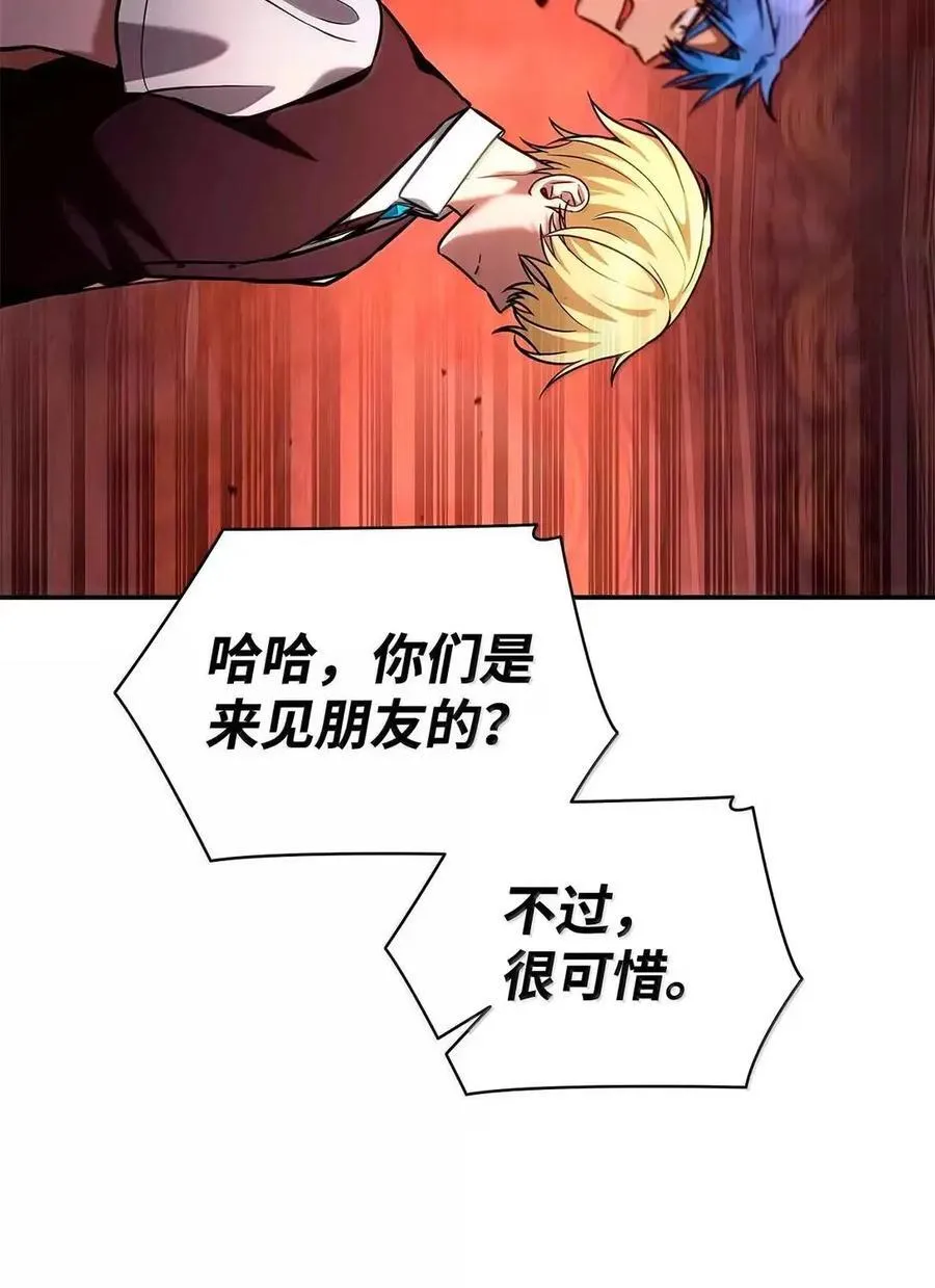 115 强大的敌人 第89页