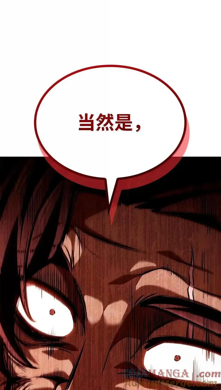 115 强大的敌人 第100页