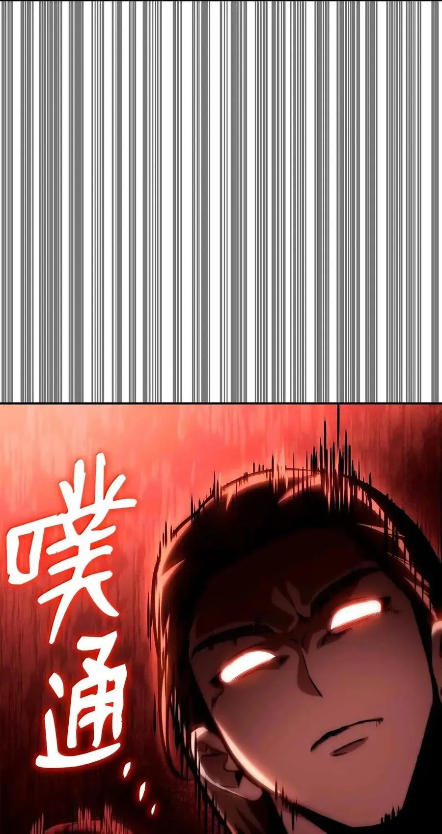115 强大的敌人 第103页
