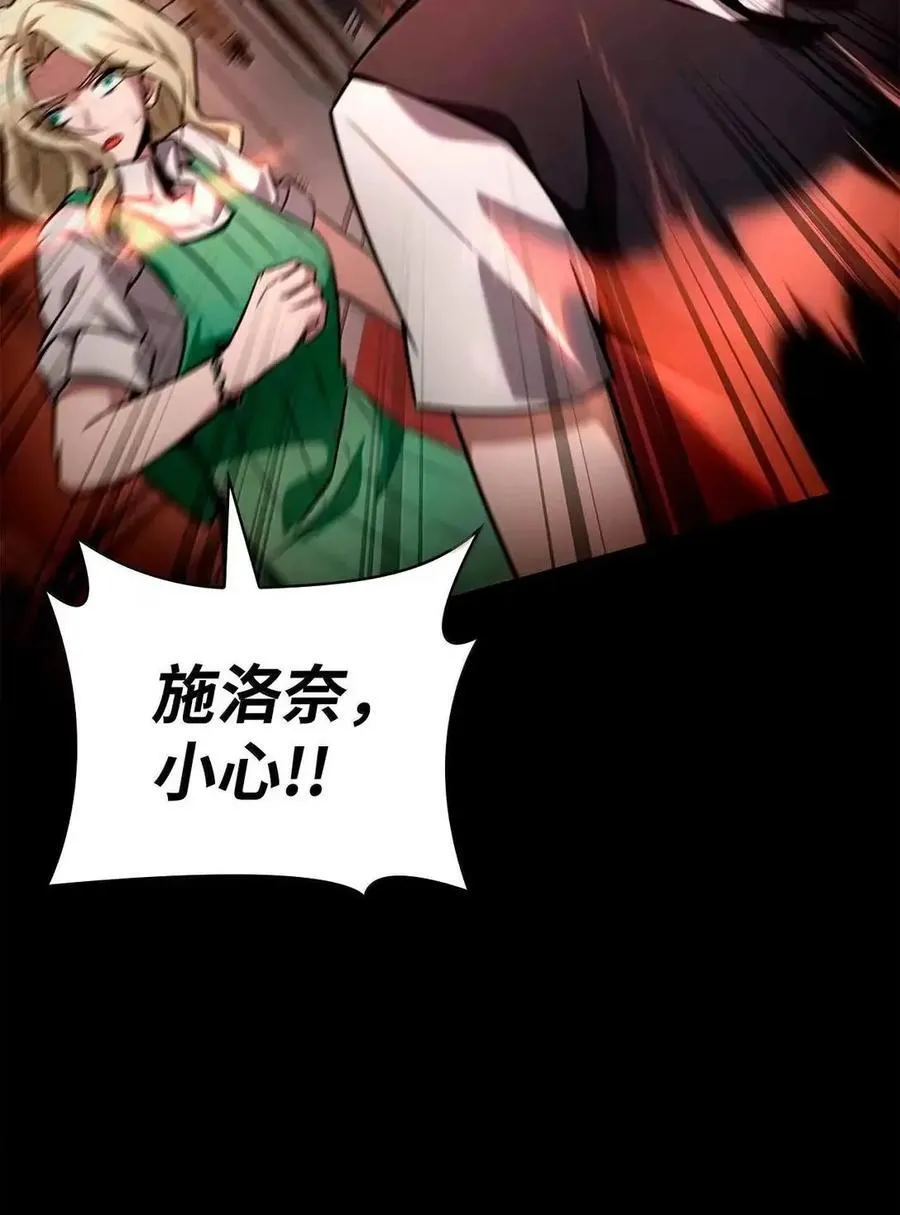115 强大的敌人 第107页