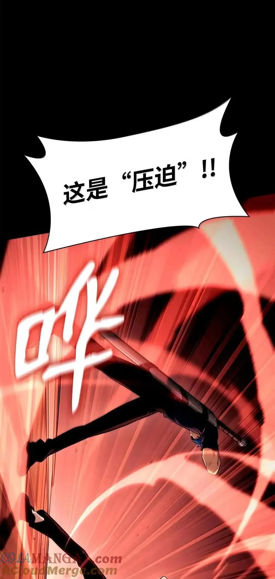 115 强大的敌人 第108页