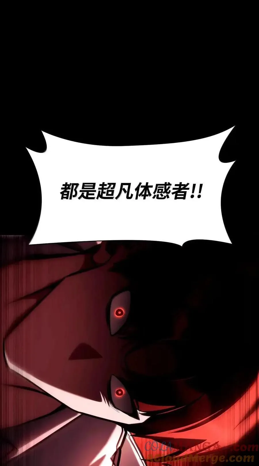 115 强大的敌人 第112页
