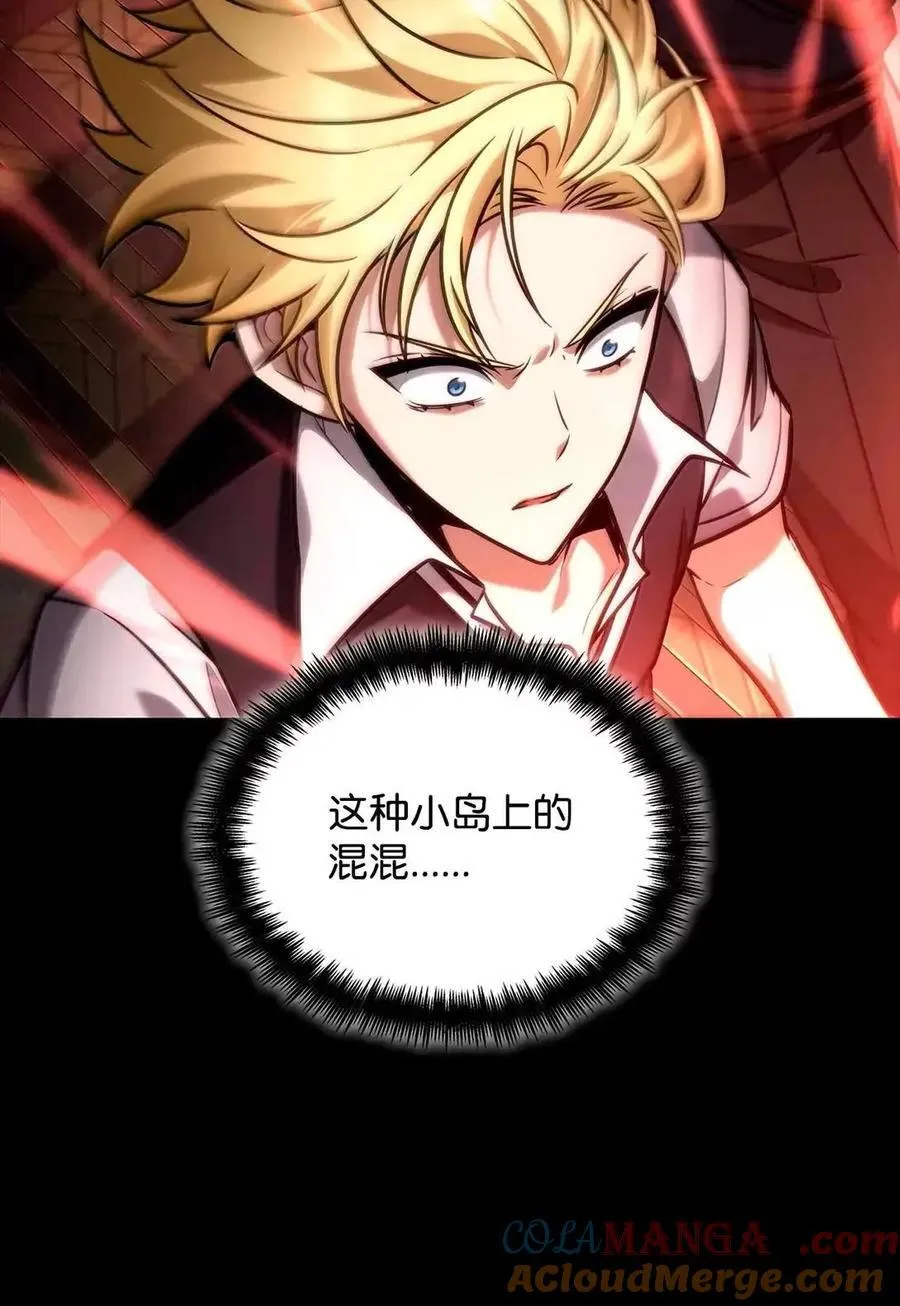 115 强大的敌人 第115页