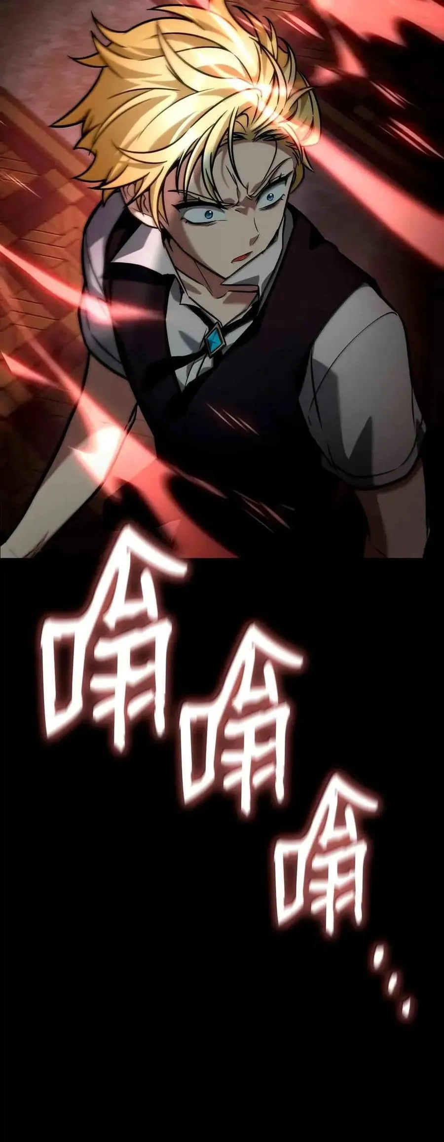 115 强大的敌人 第122页