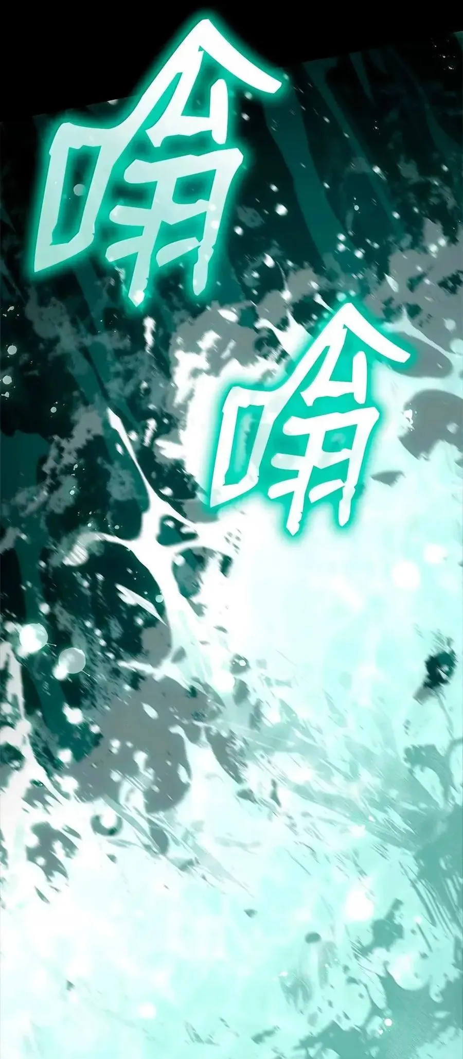 115 强大的敌人 第126页