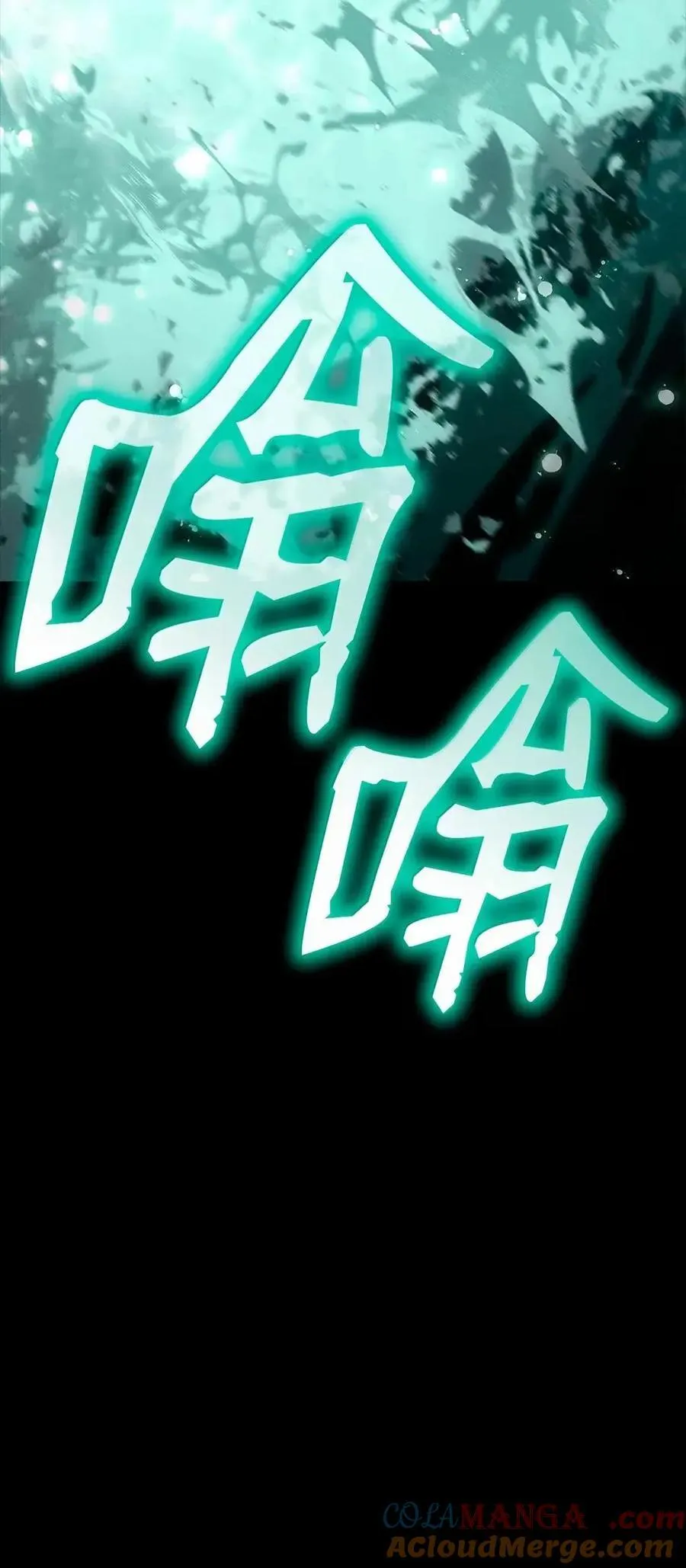 115 强大的敌人 第127页