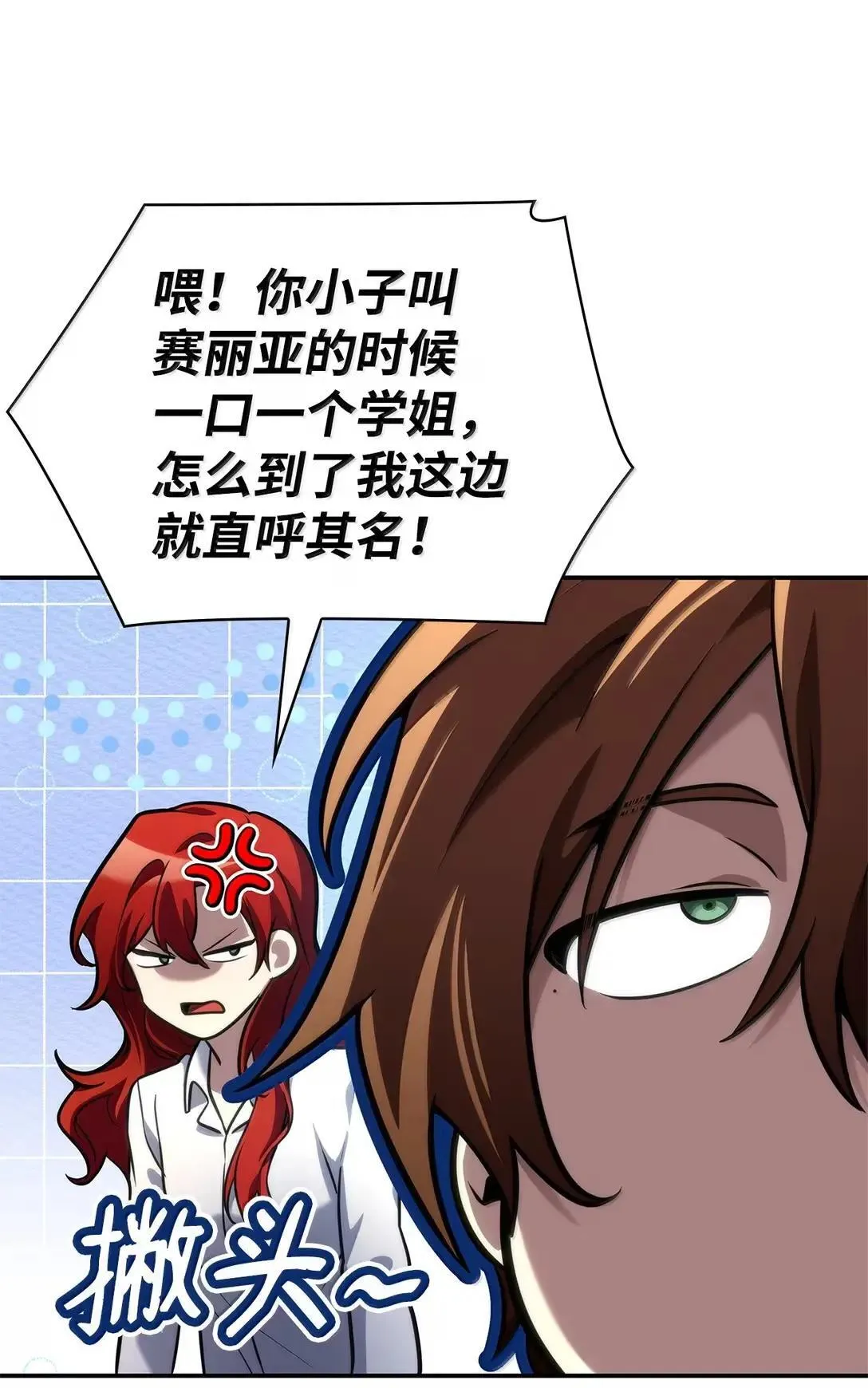 95 受审 第4页
