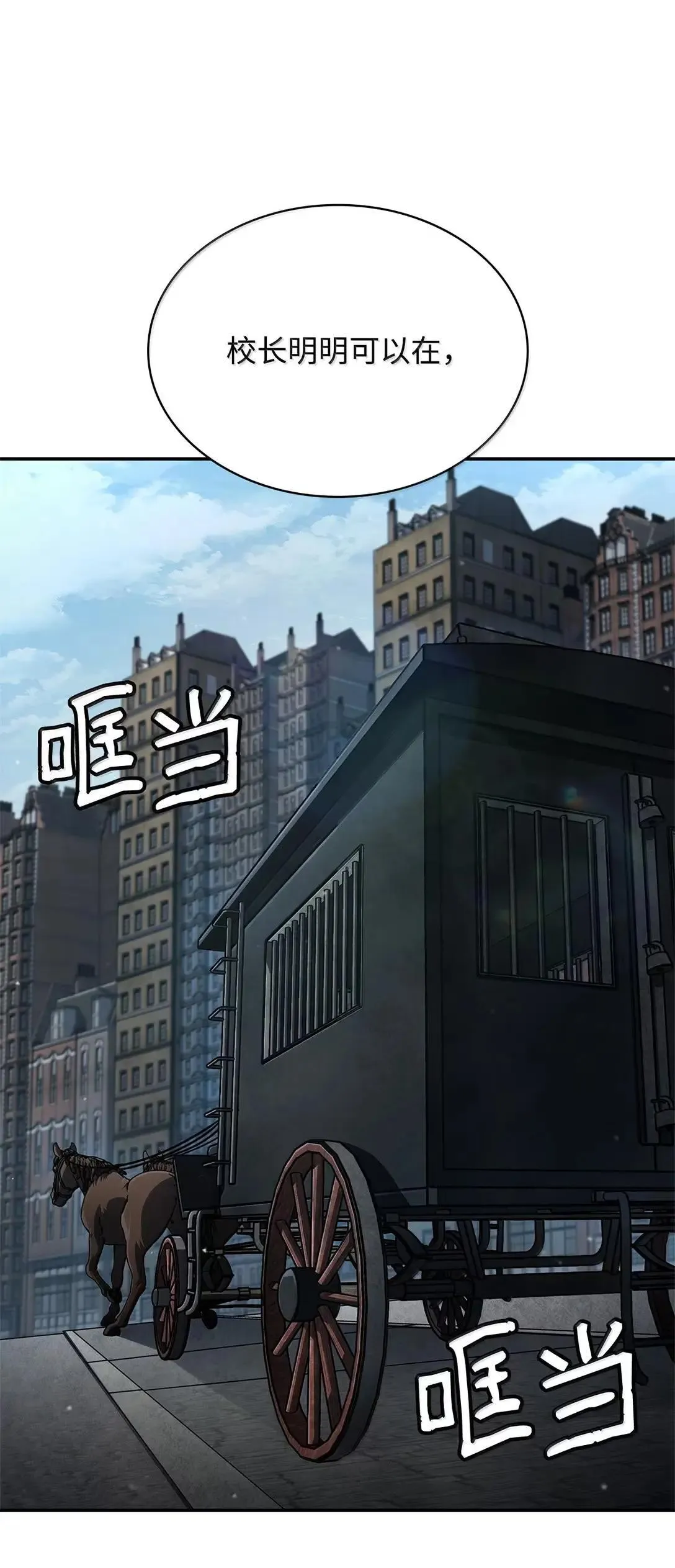 95 受审 第7页