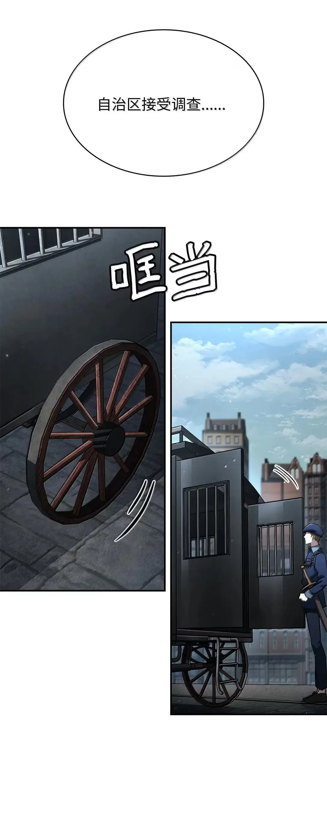 95 受审 第8页