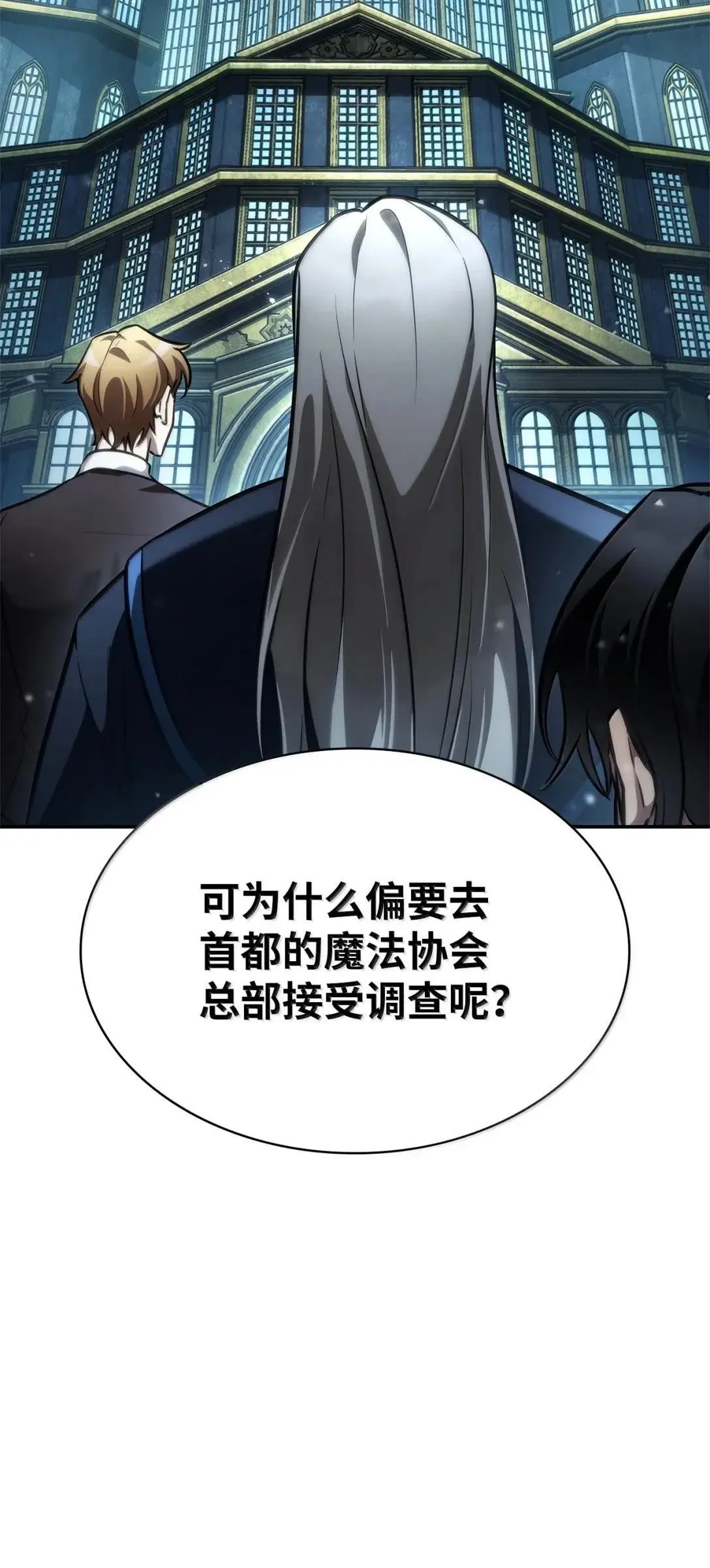 95 受审 第11页
