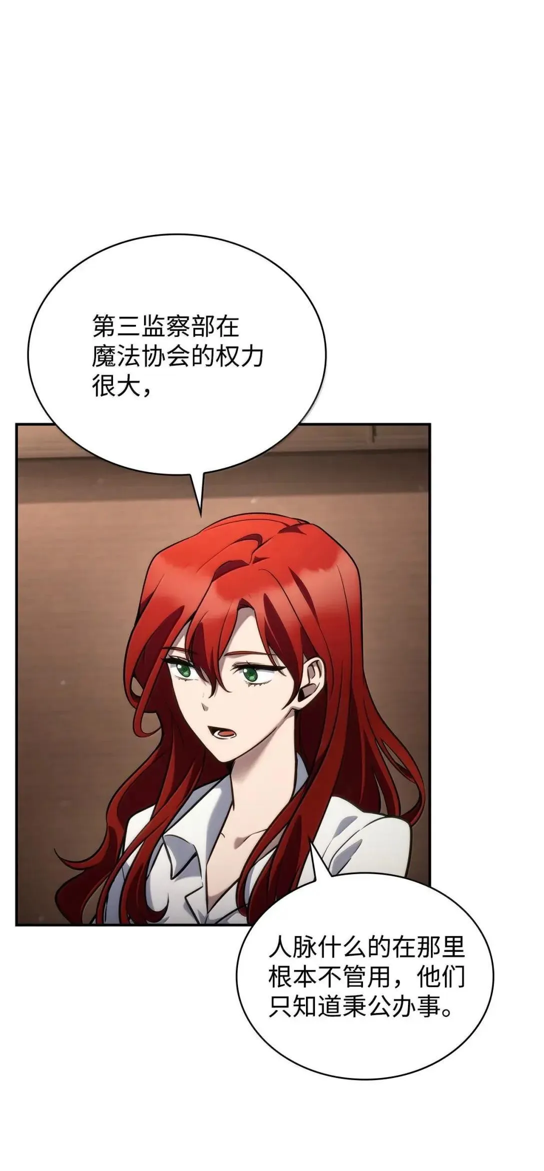 95 受审 第12页