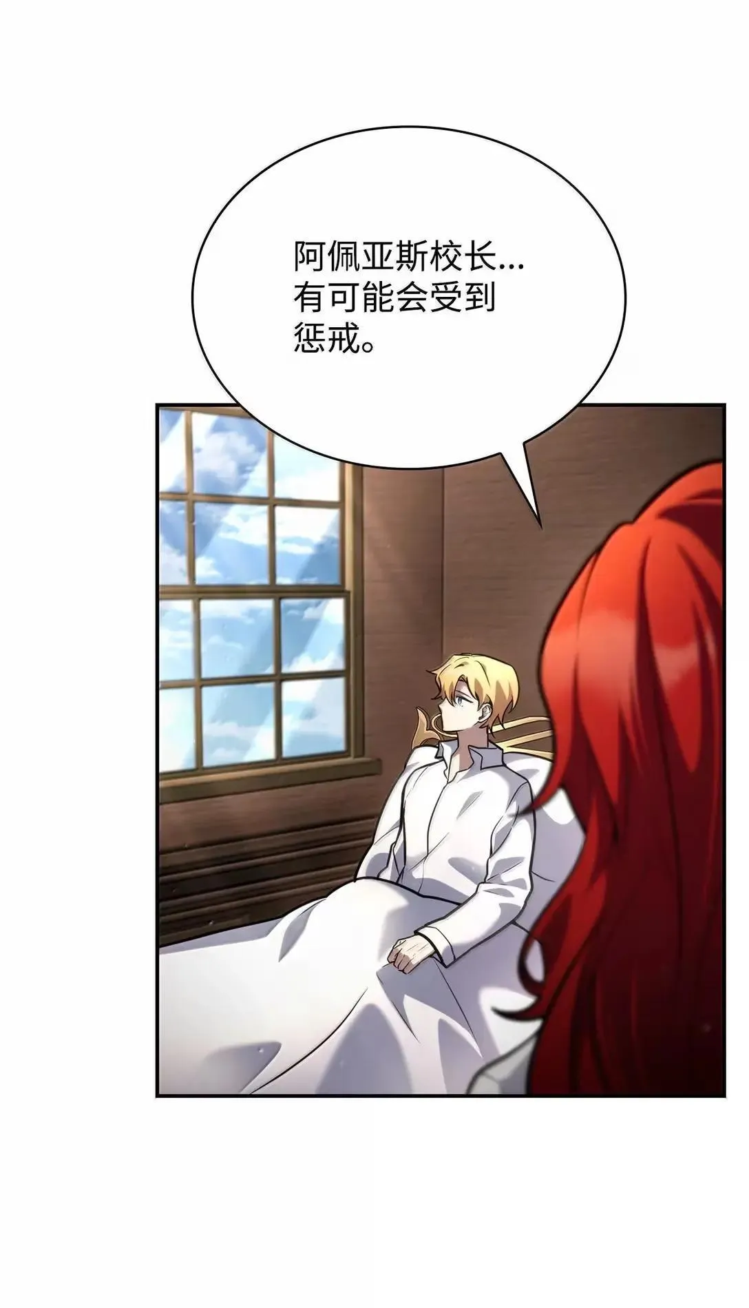 95 受审 第13页