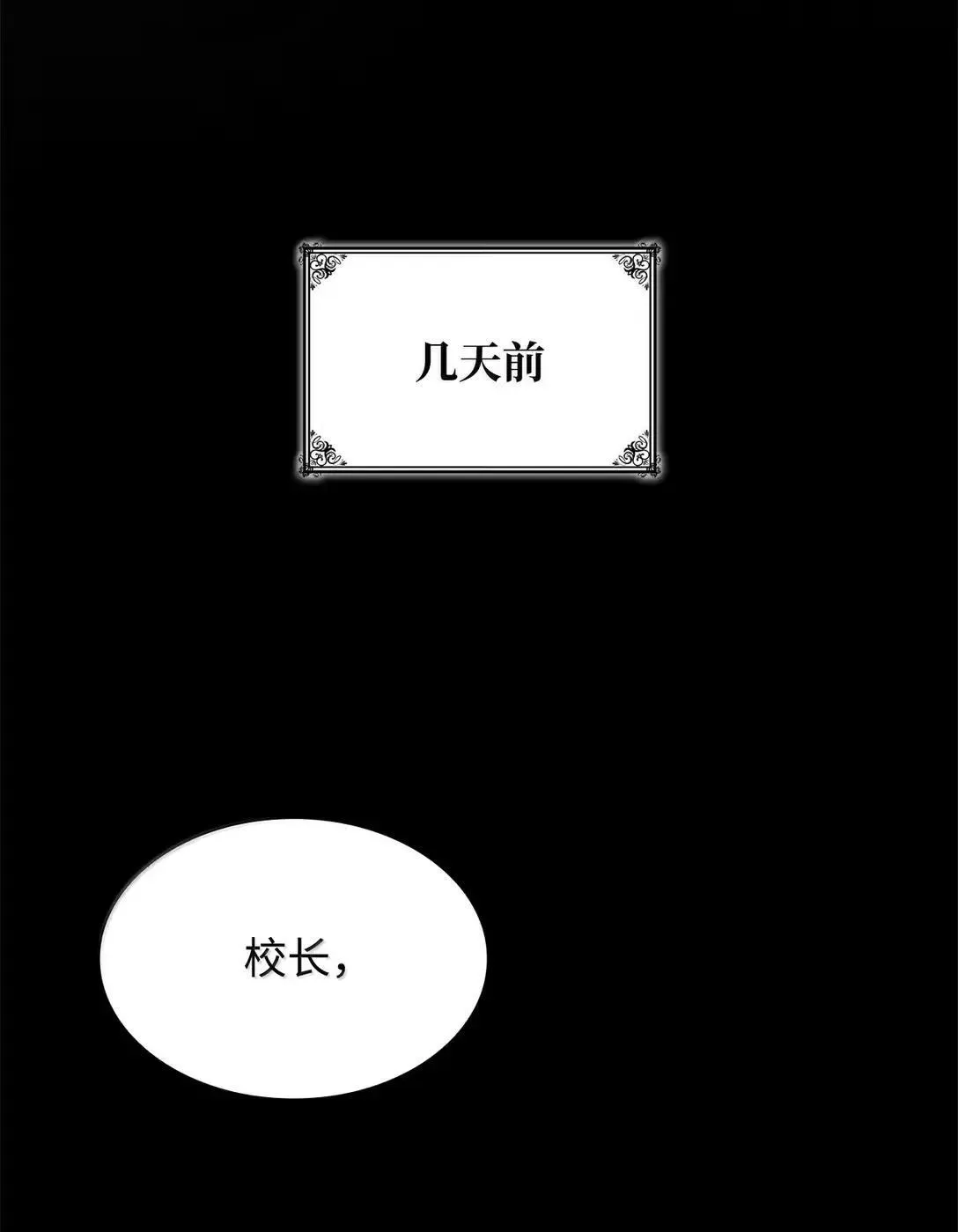 95 受审 第15页