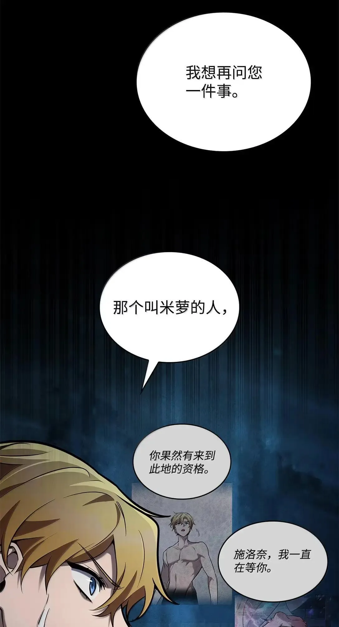 95 受审 第16页