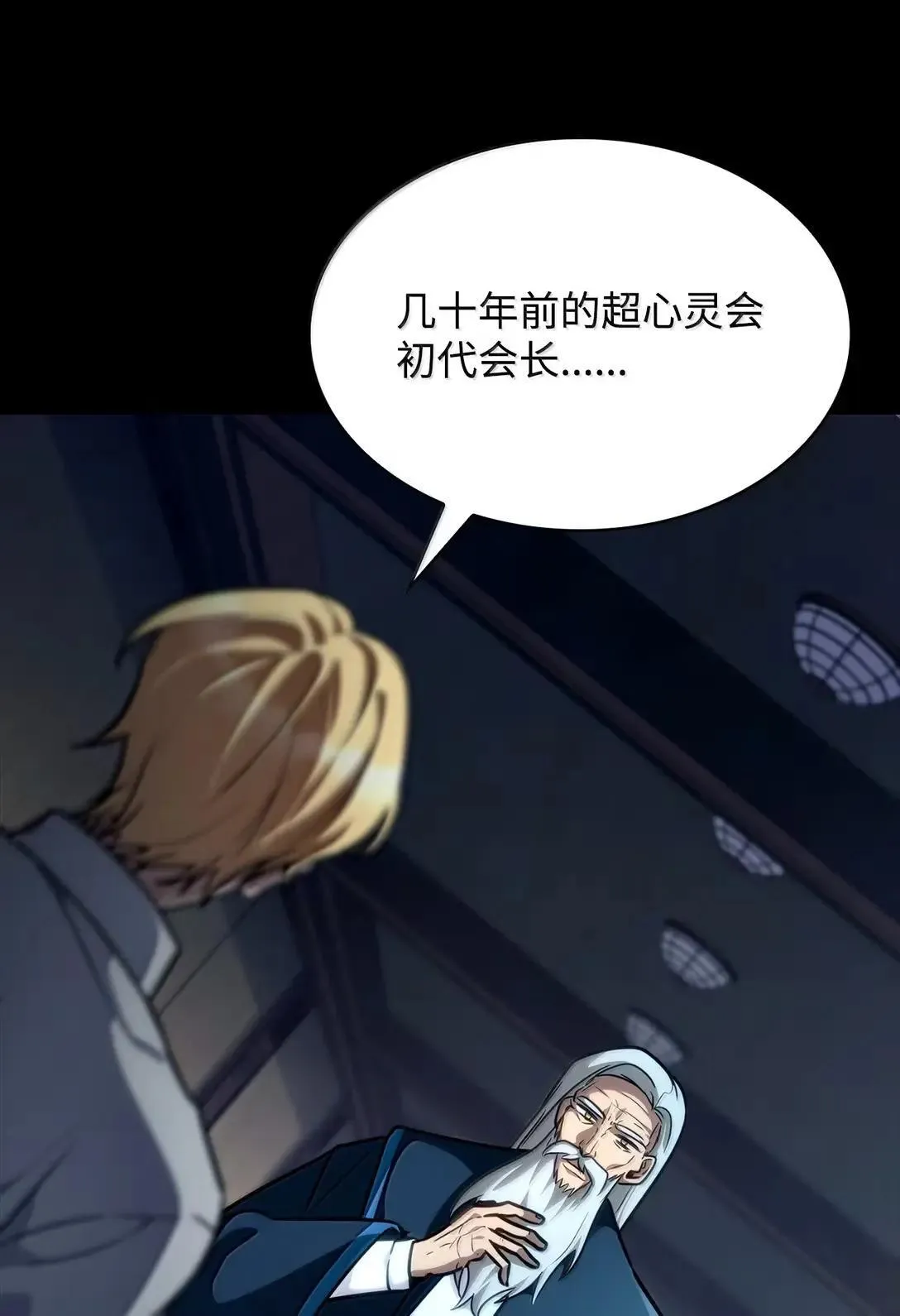 95 受审 第18页