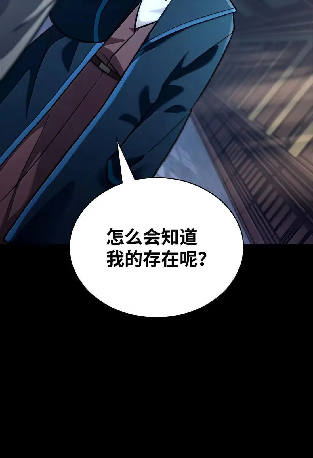95 受审 第19页