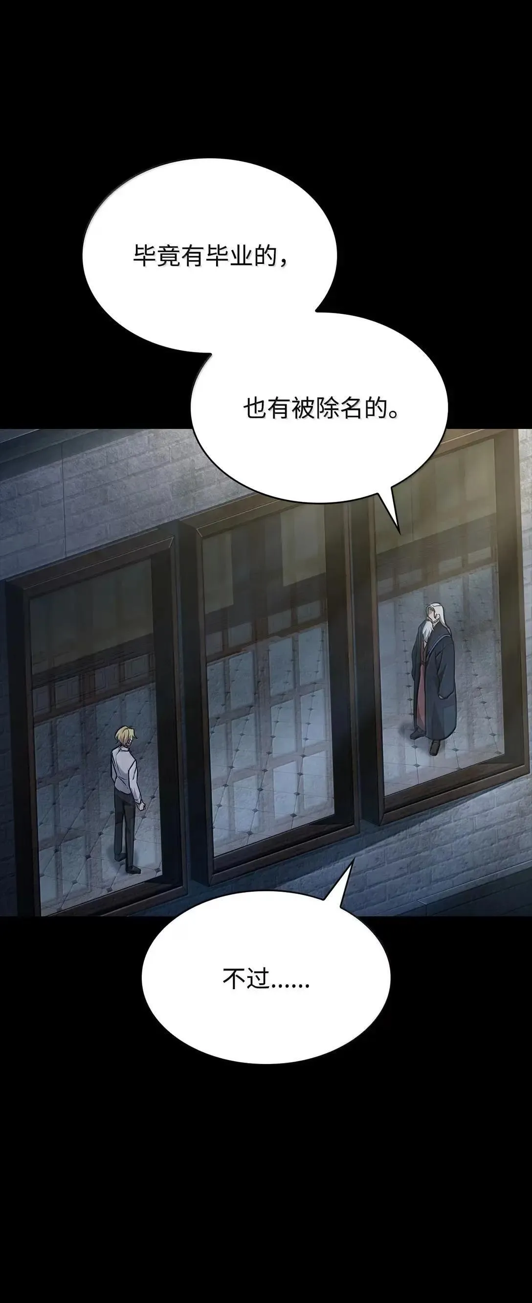 95 受审 第22页