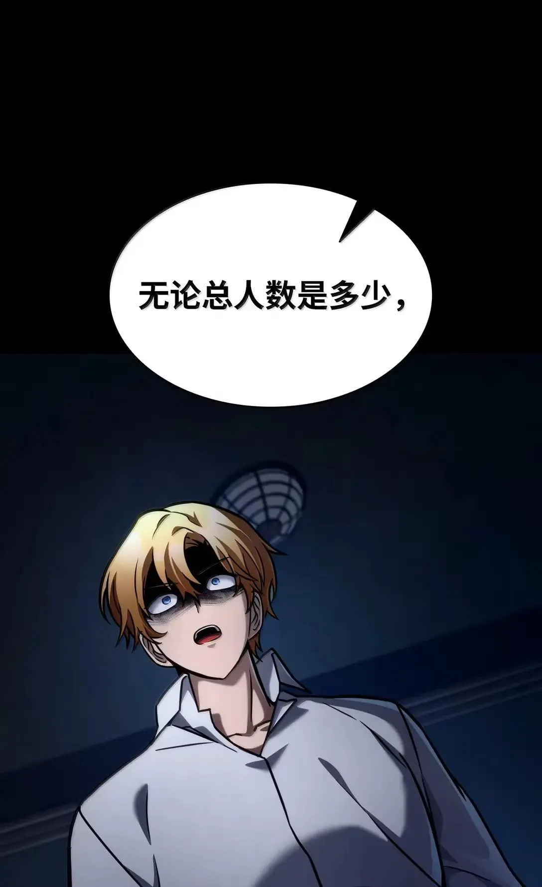 95 受审 第23页