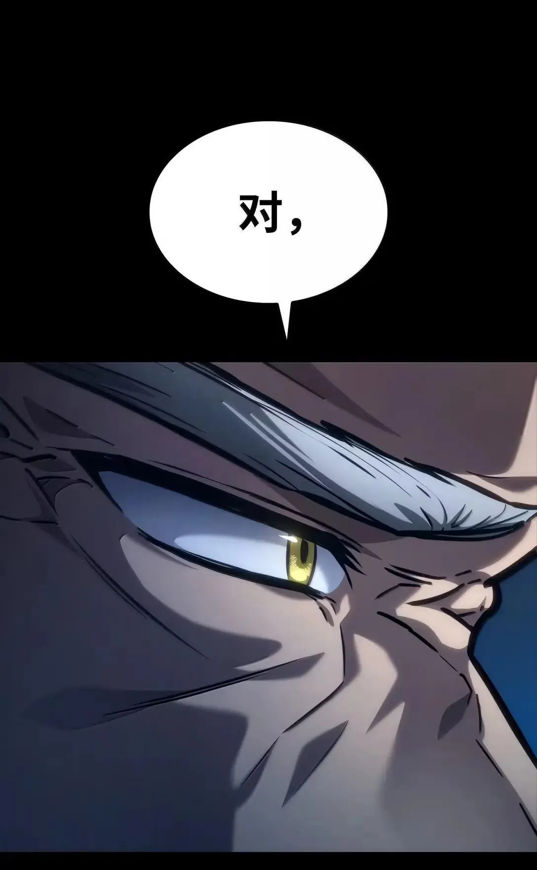 95 受审 第27页