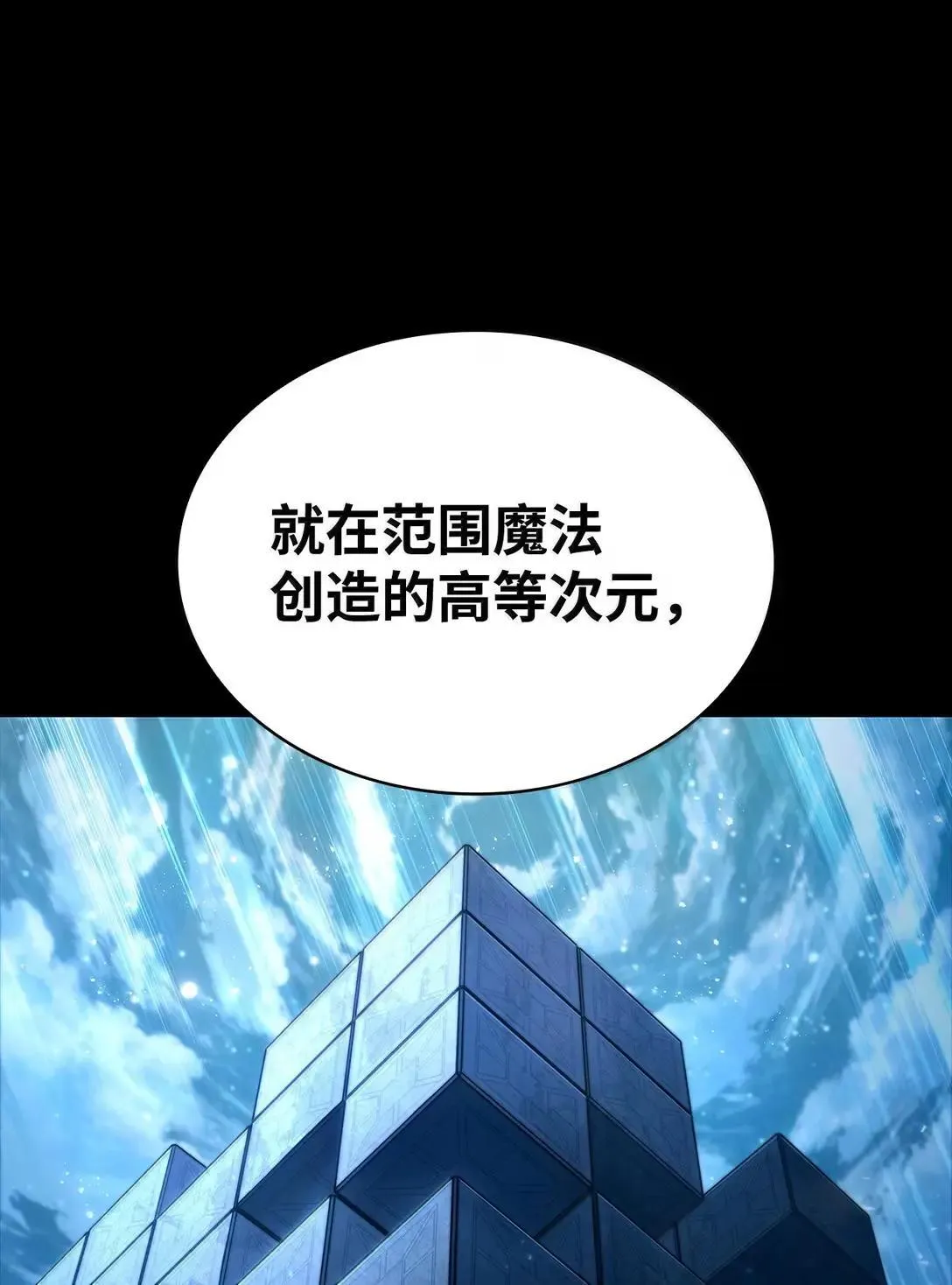 95 受审 第29页
