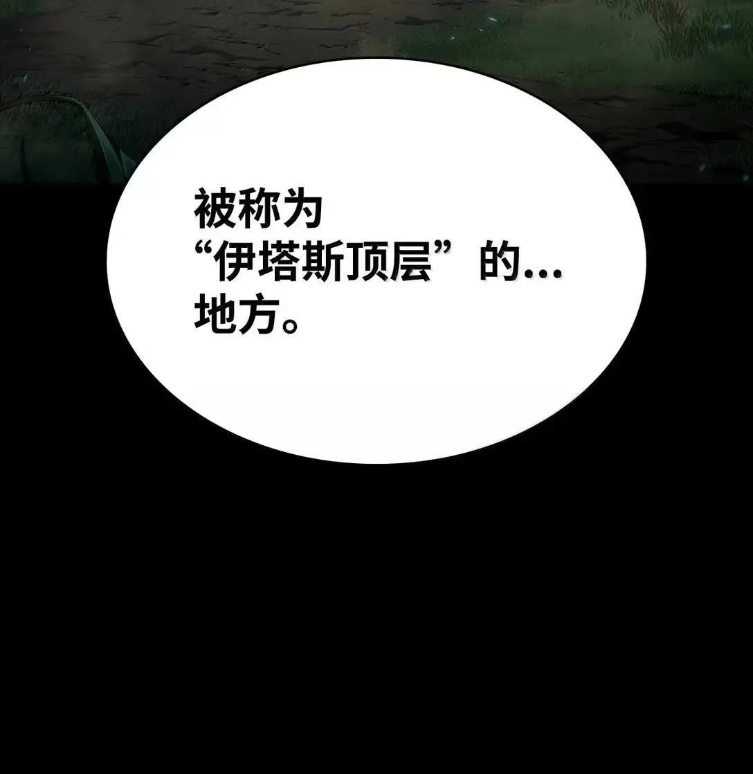 95 受审 第31页