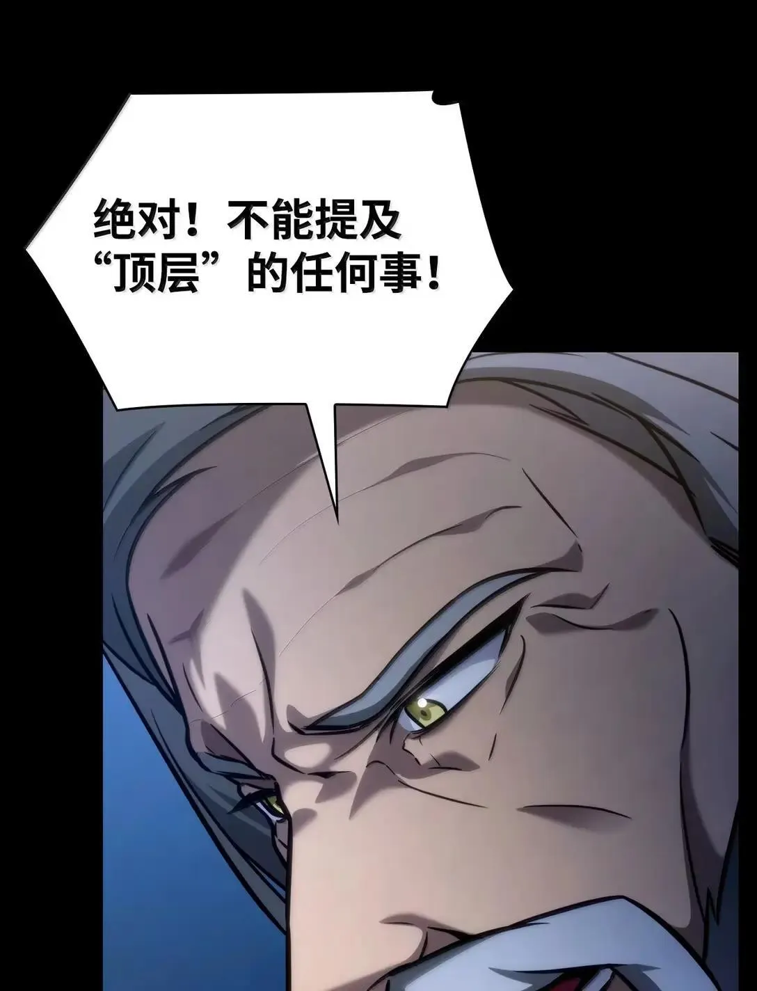 95 受审 第34页