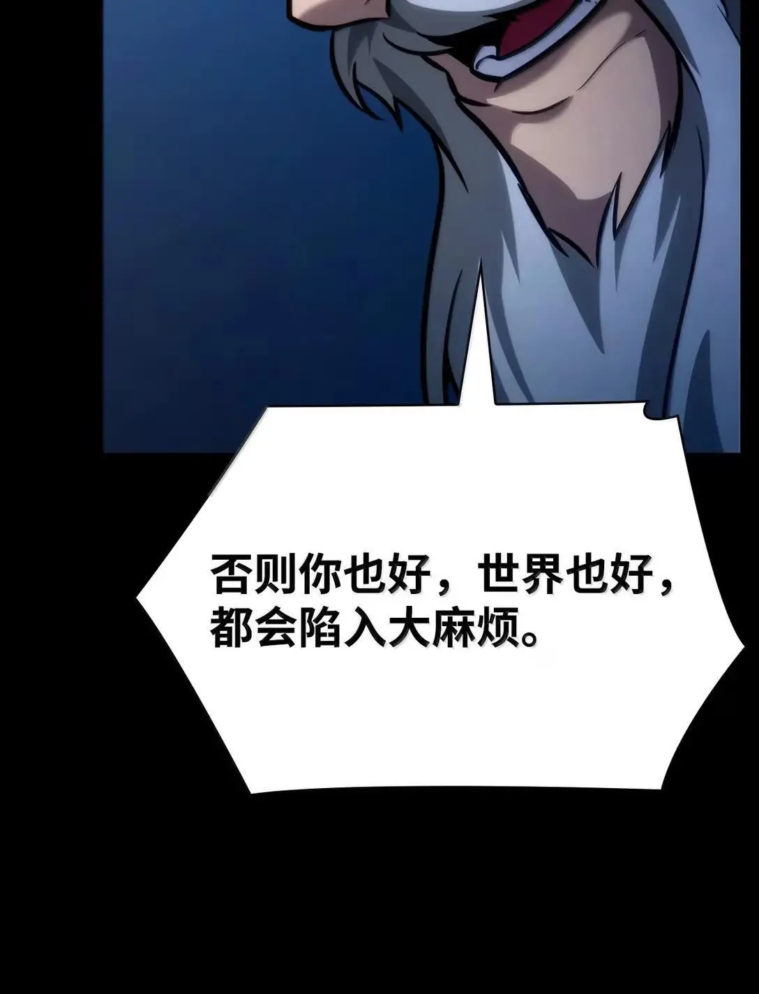 95 受审 第35页