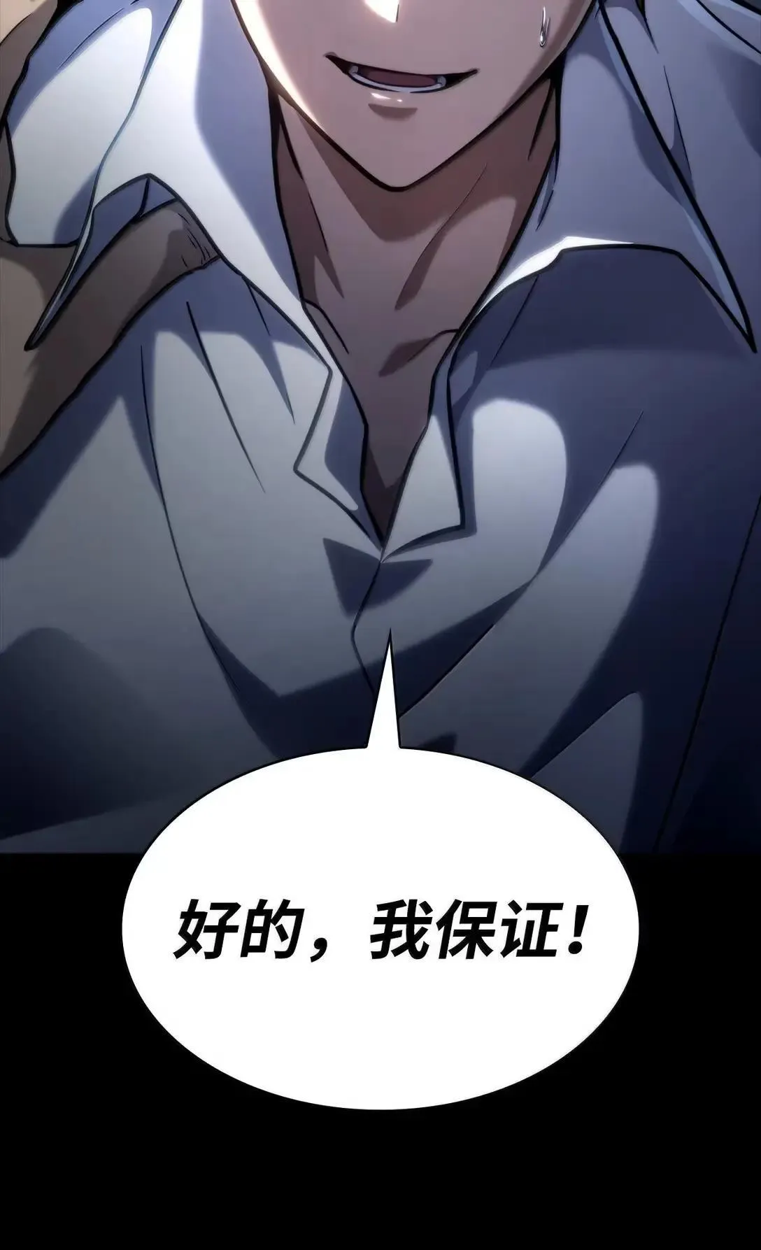 95 受审 第38页