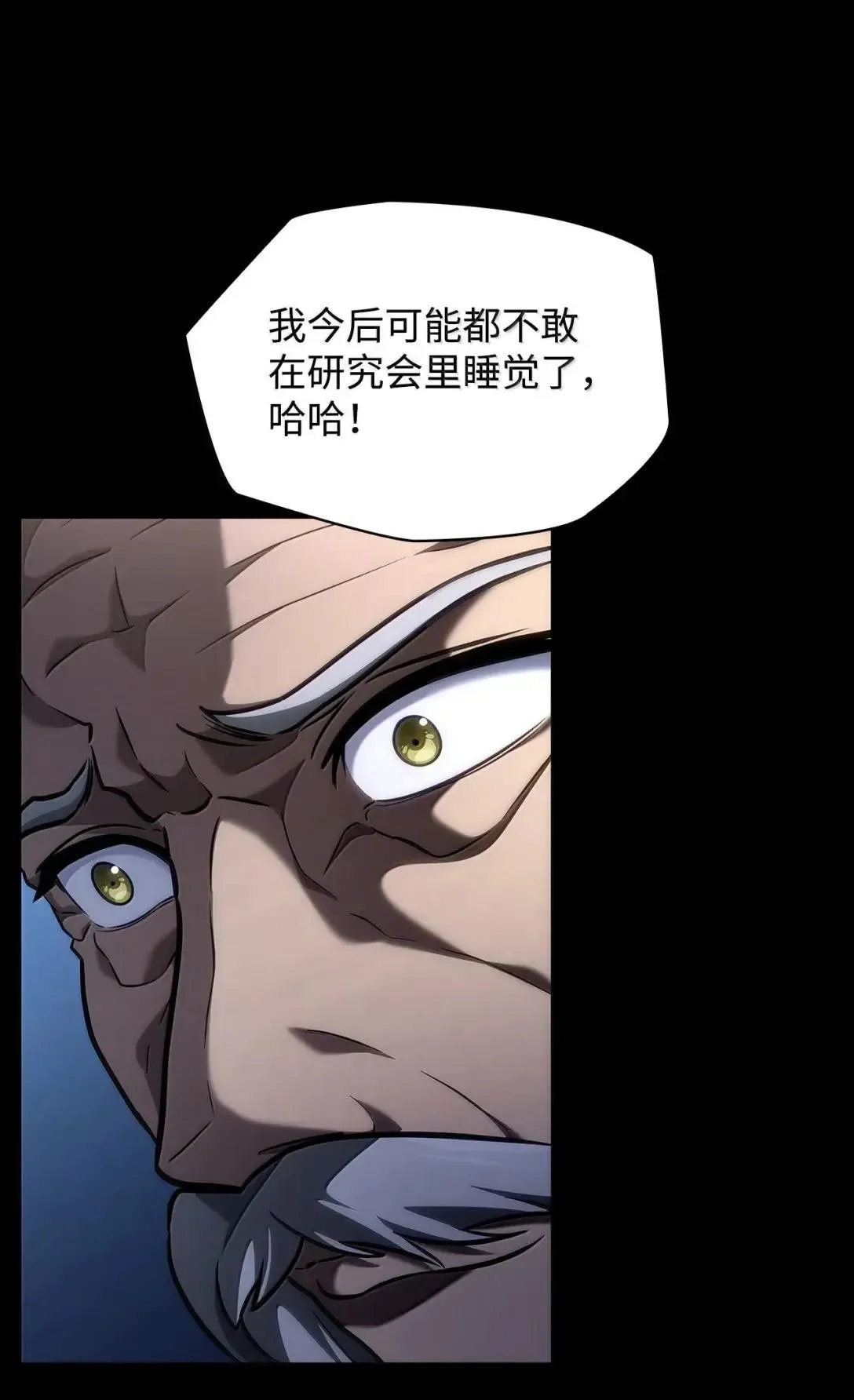 95 受审 第40页
