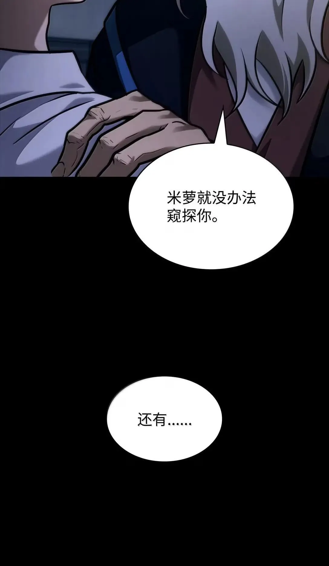 95 受审 第43页