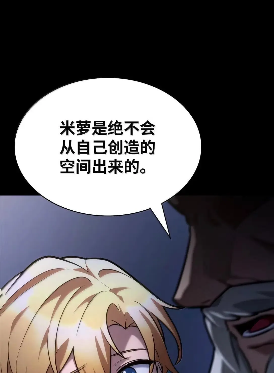 95 受审 第44页