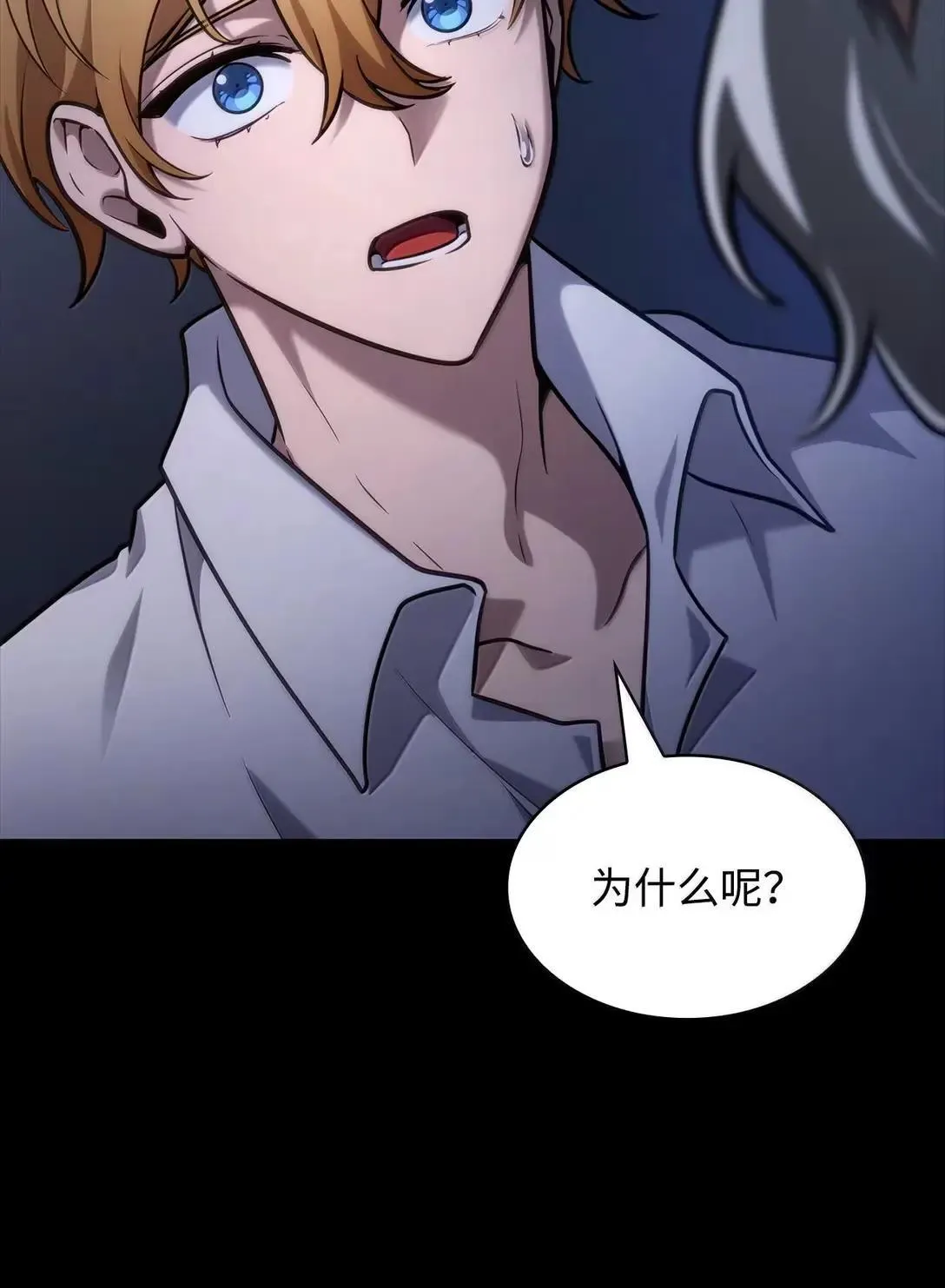 95 受审 第45页