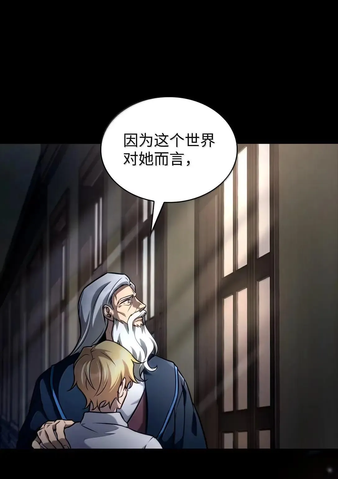 95 受审 第46页