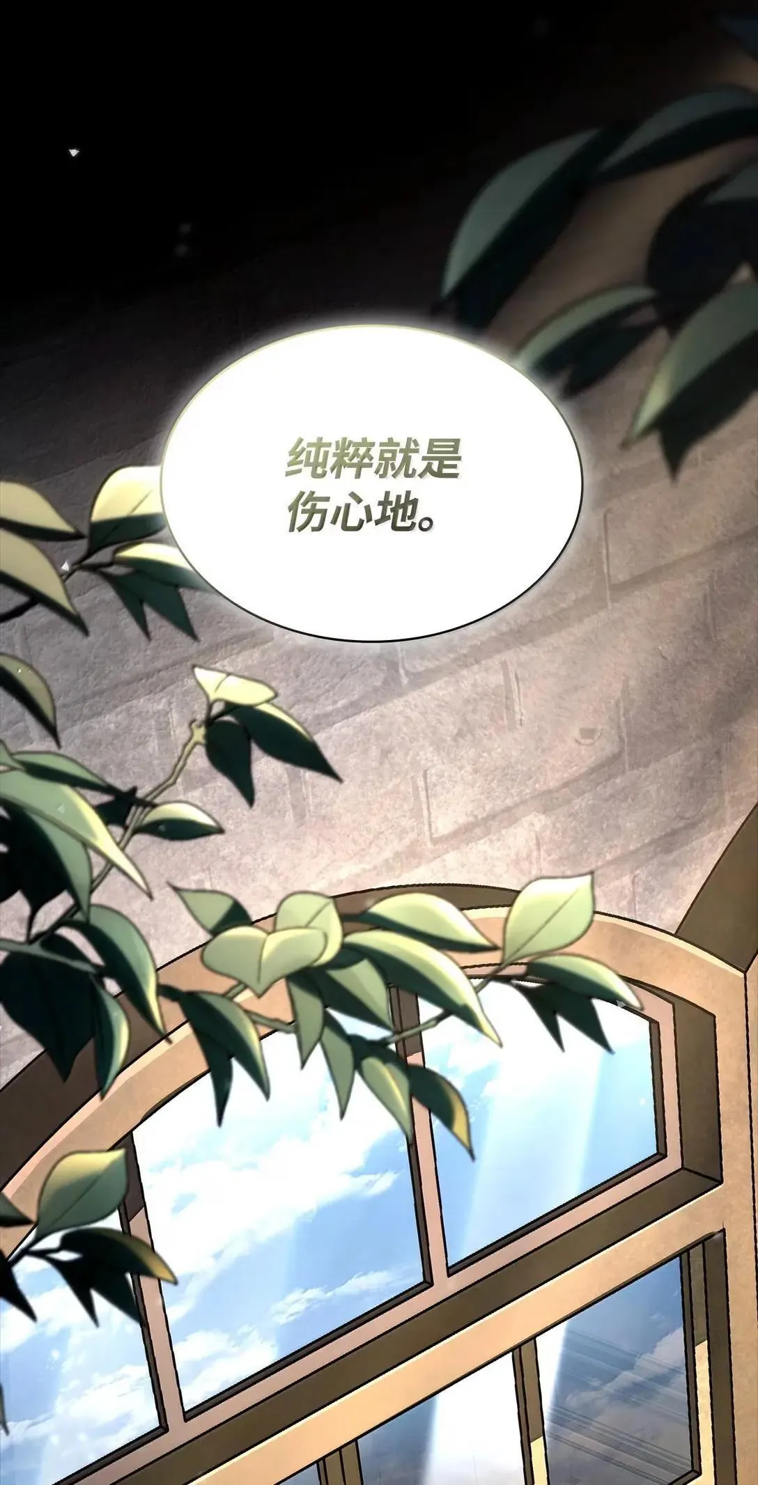95 受审 第47页