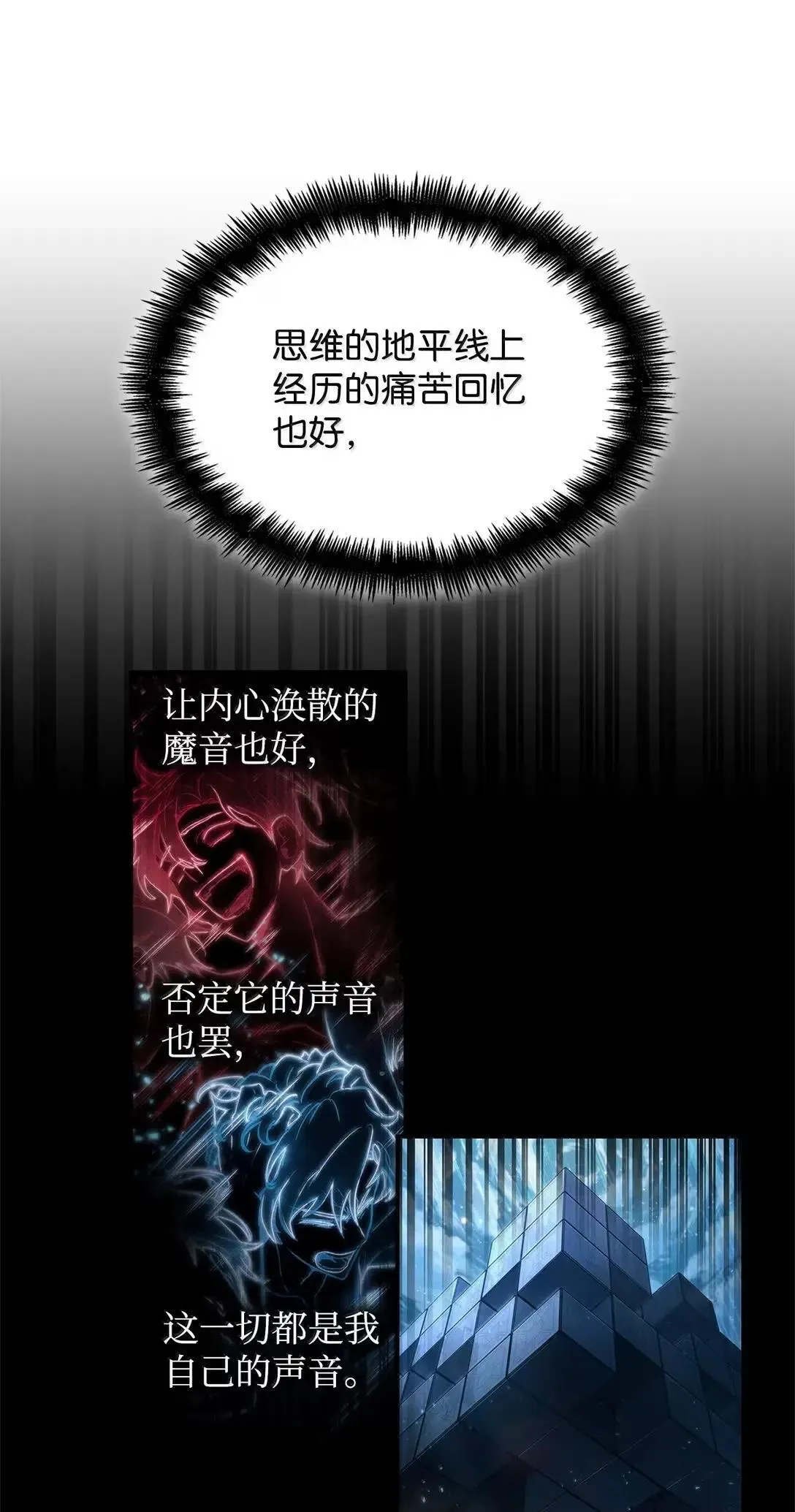 95 受审 第51页