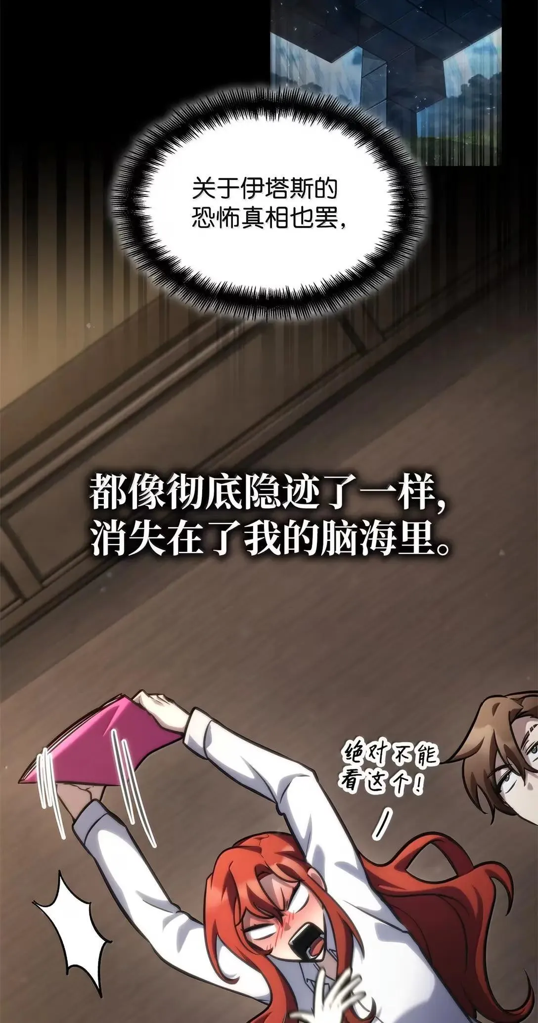 95 受审 第52页