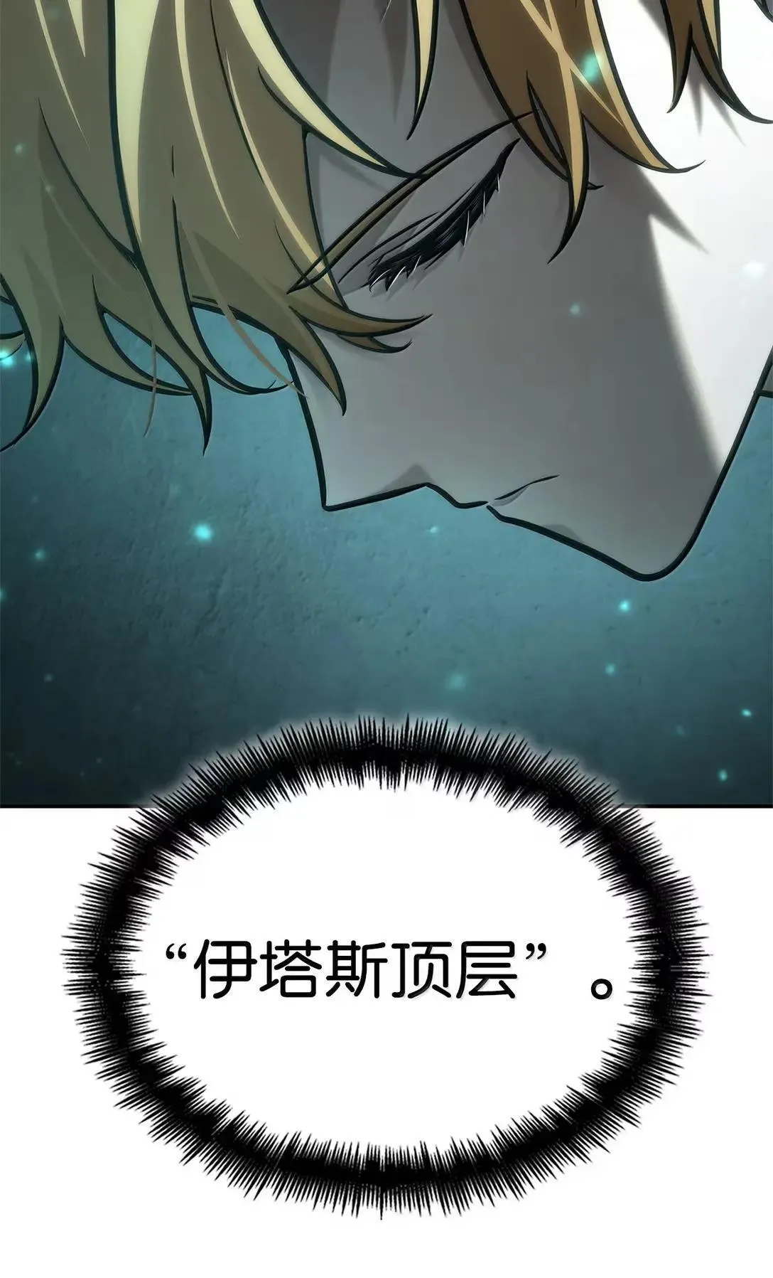 95 受审 第55页