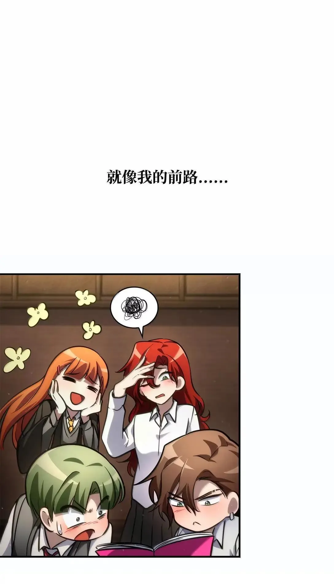 95 受审 第57页