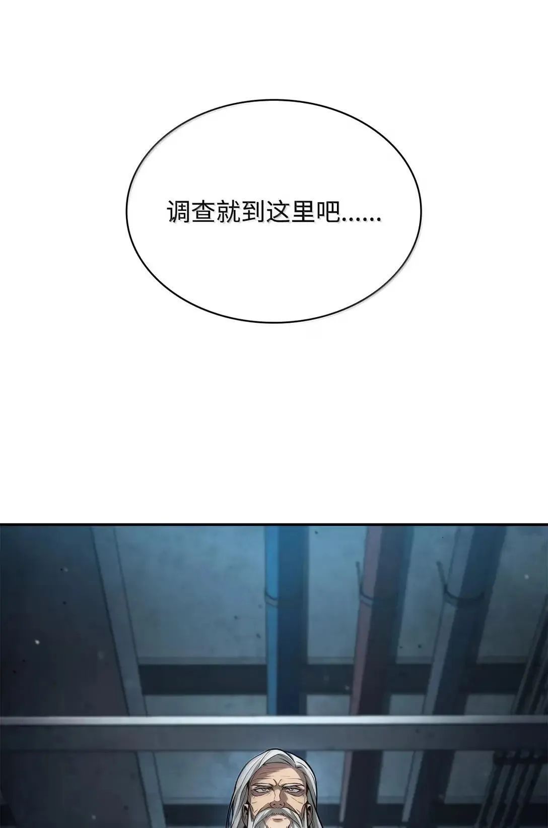 95 受审 第65页