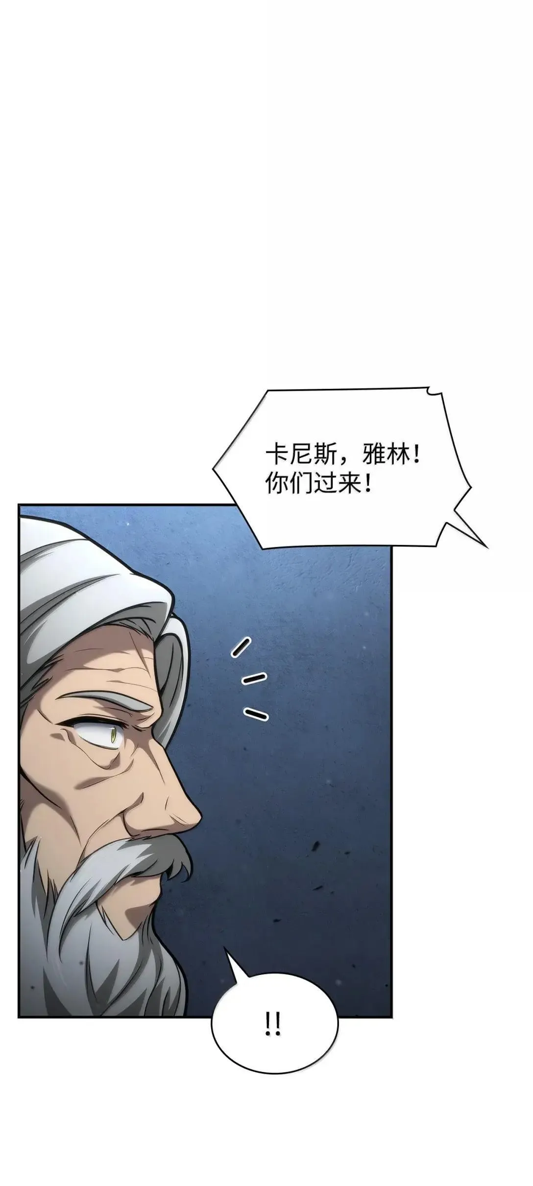 95 受审 第67页