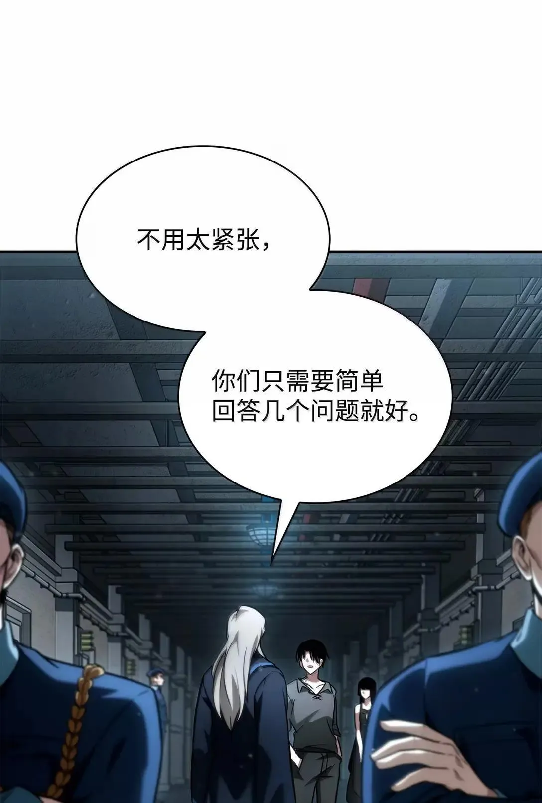 95 受审 第71页