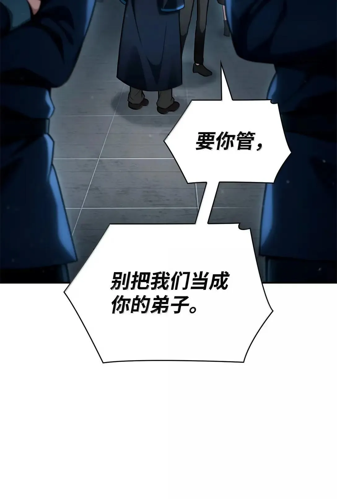 95 受审 第72页
