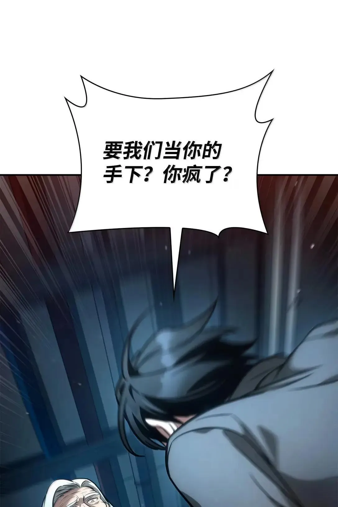 95 受审 第76页