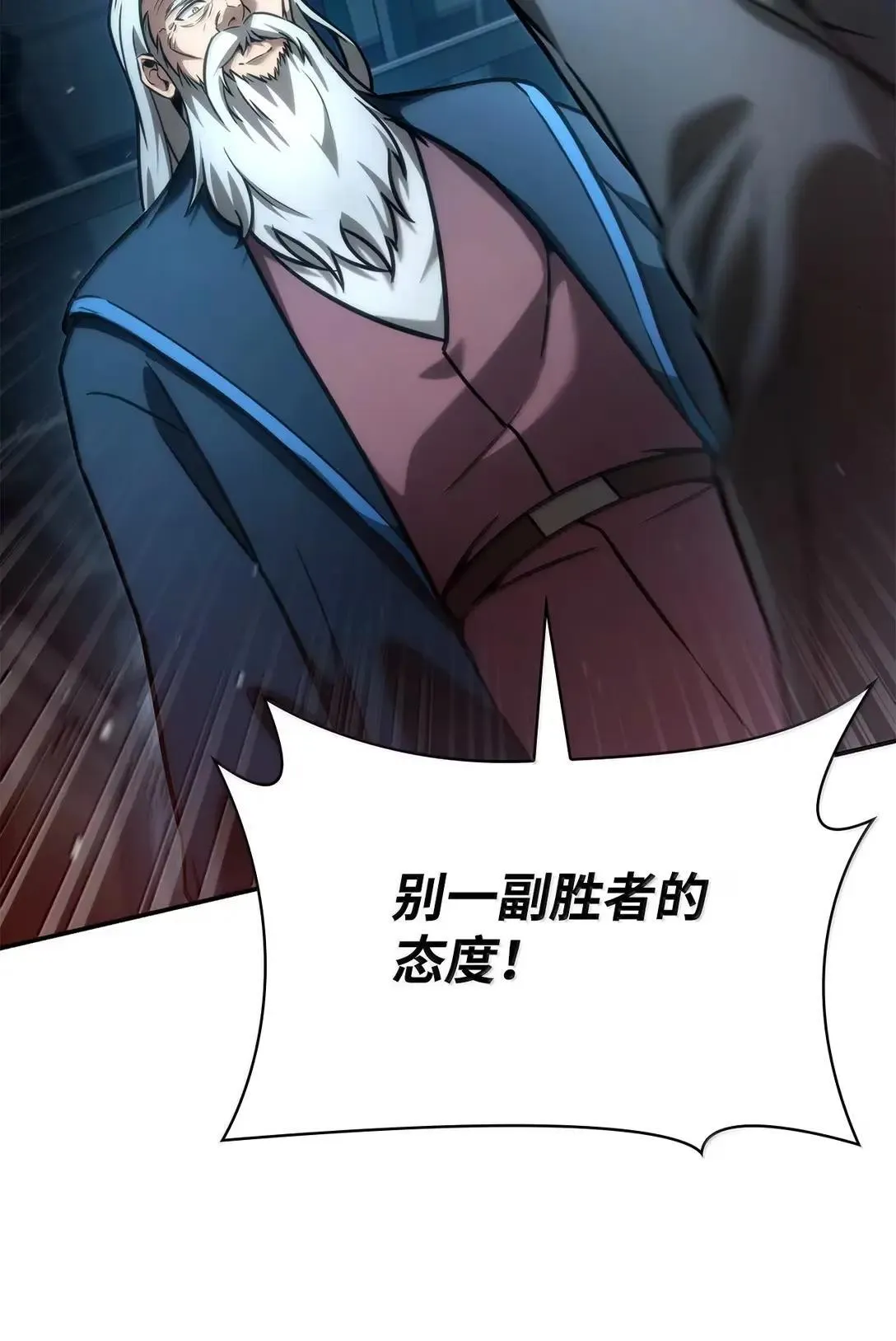 95 受审 第77页