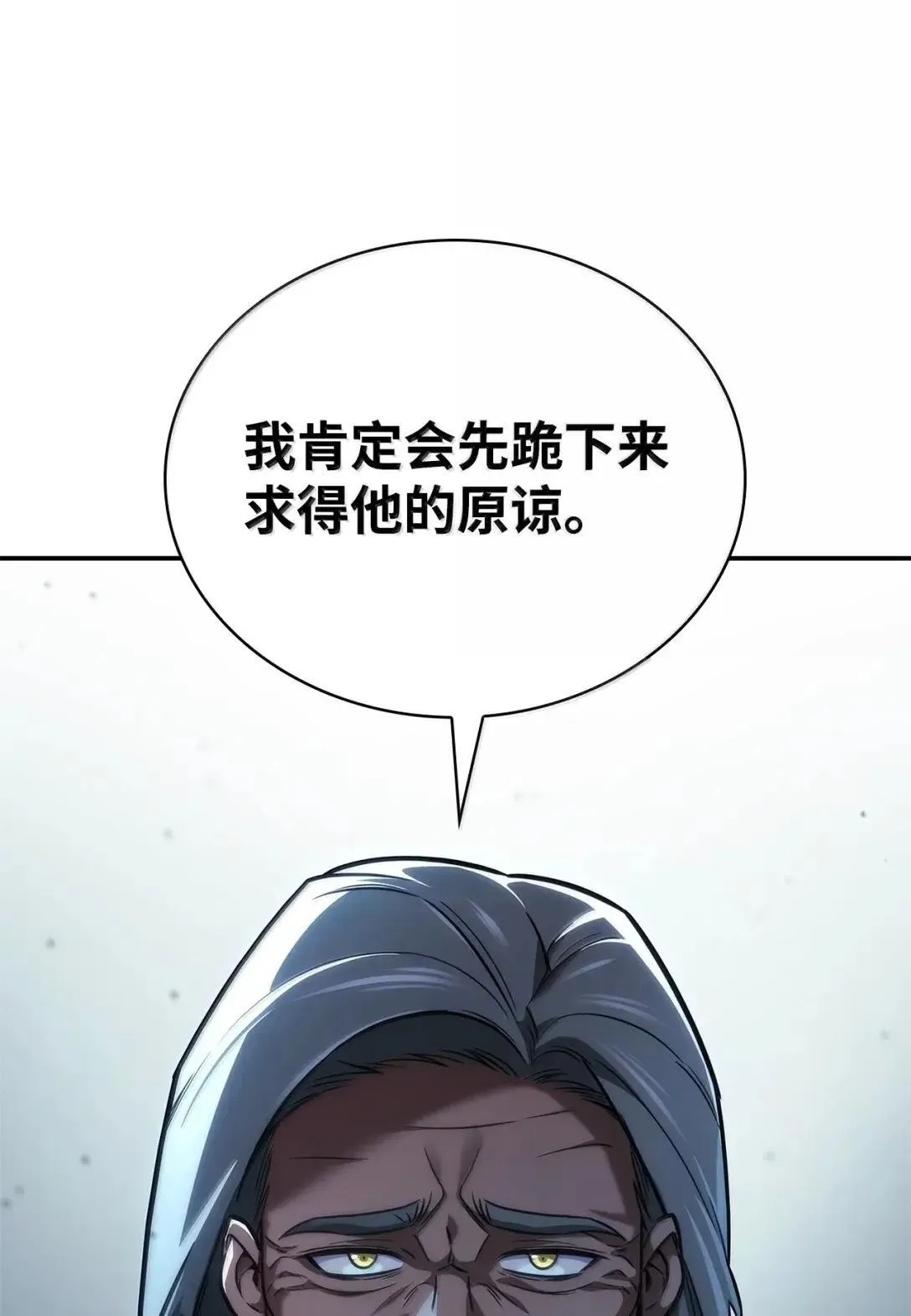 95 受审 第81页