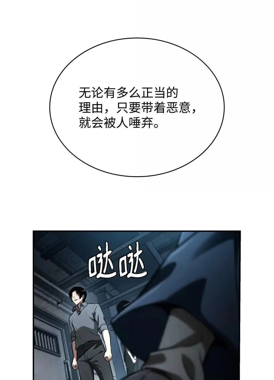 95 受审 第84页