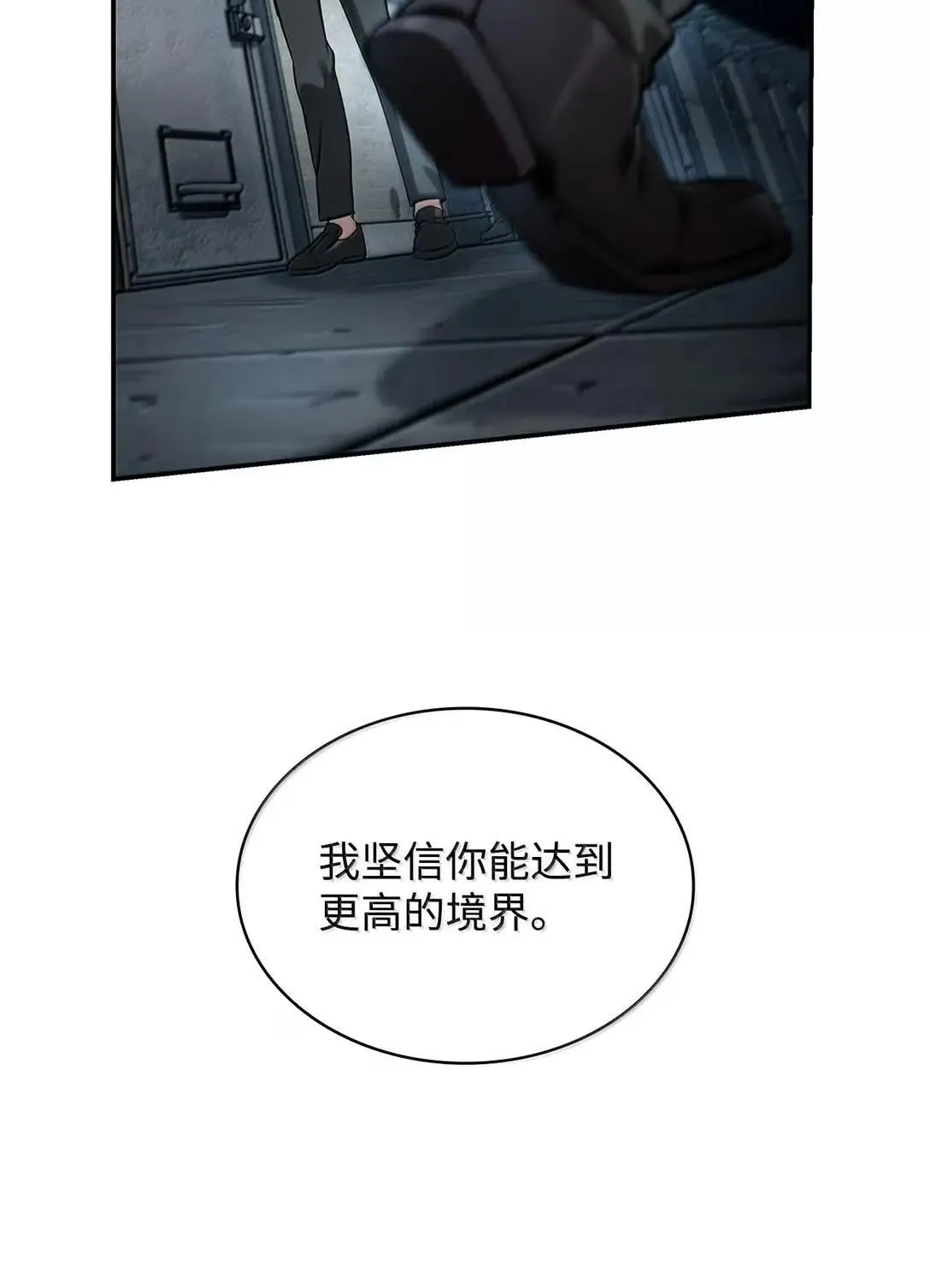 95 受审 第85页