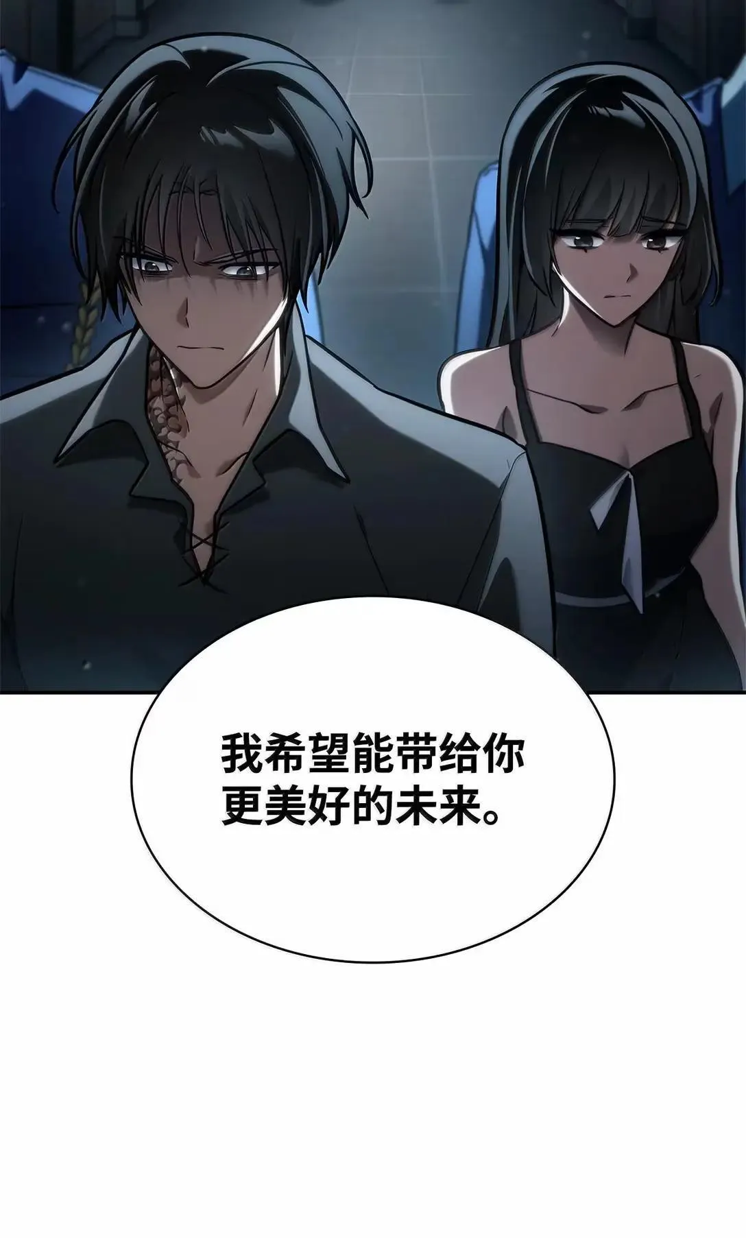 95 受审 第86页